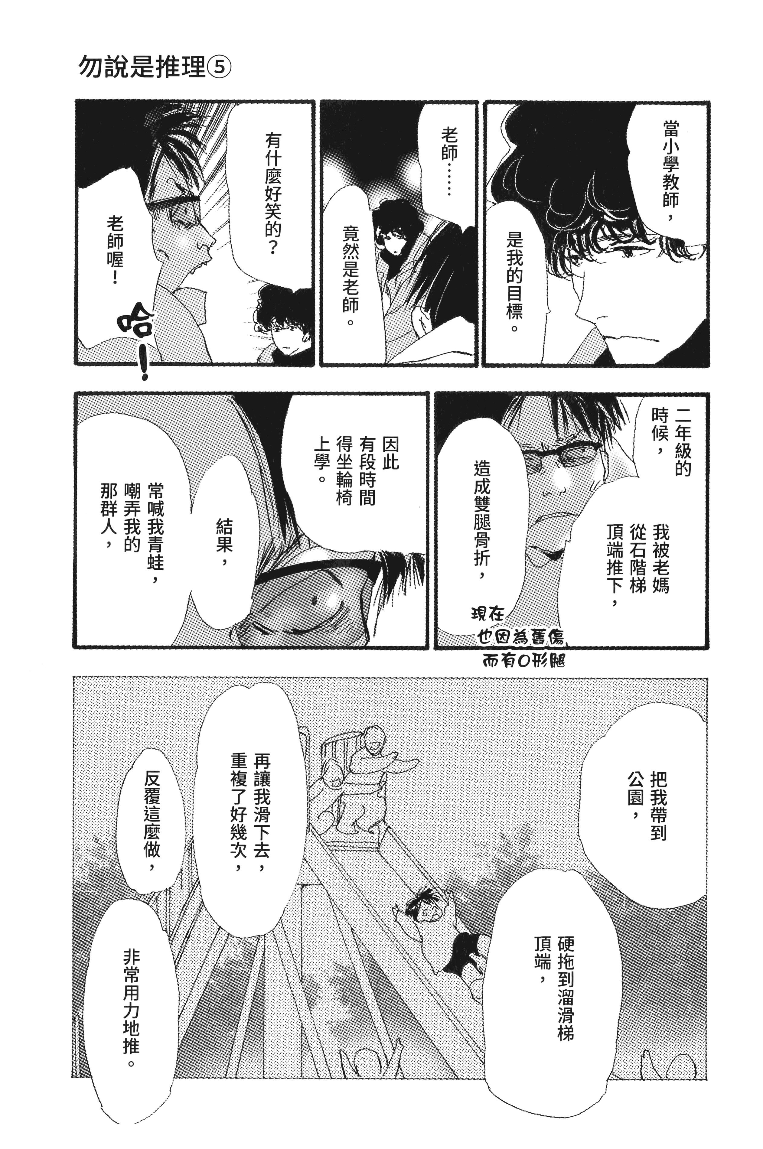 第 175 页