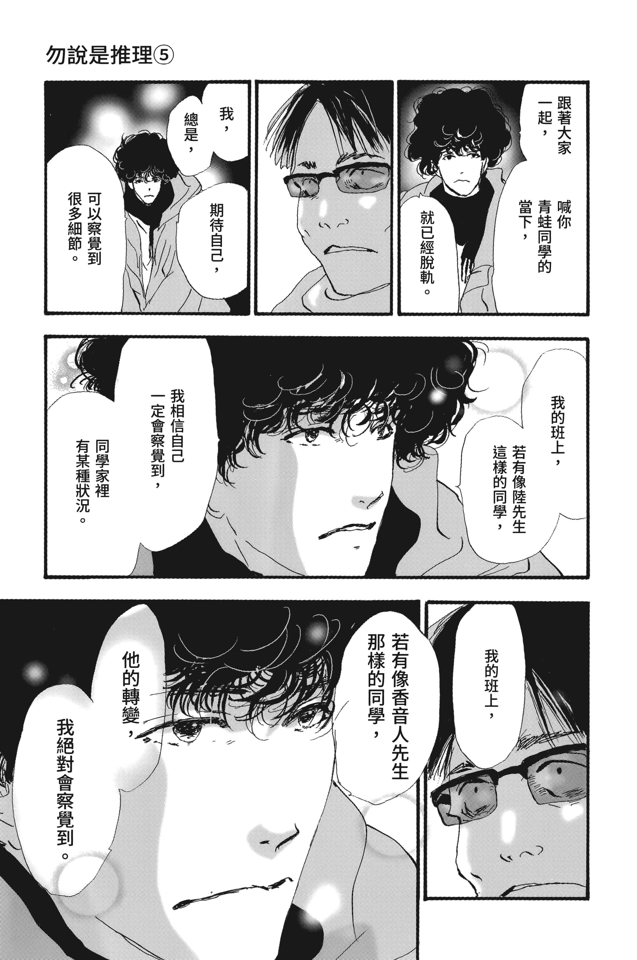 第 177 页