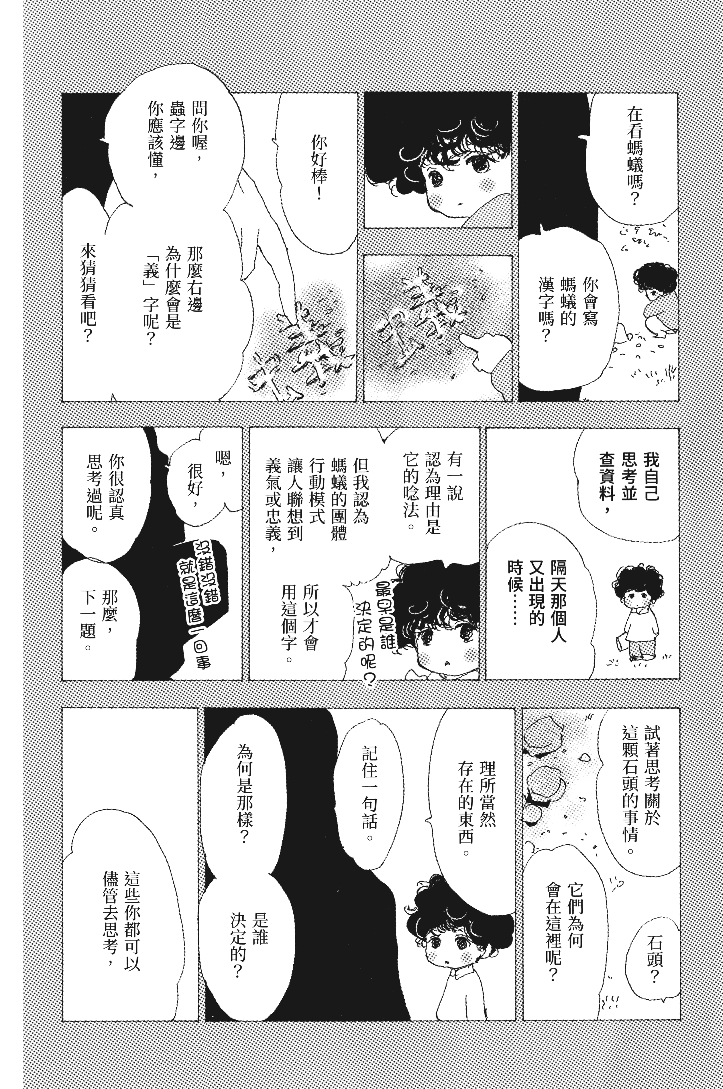 第 180 页