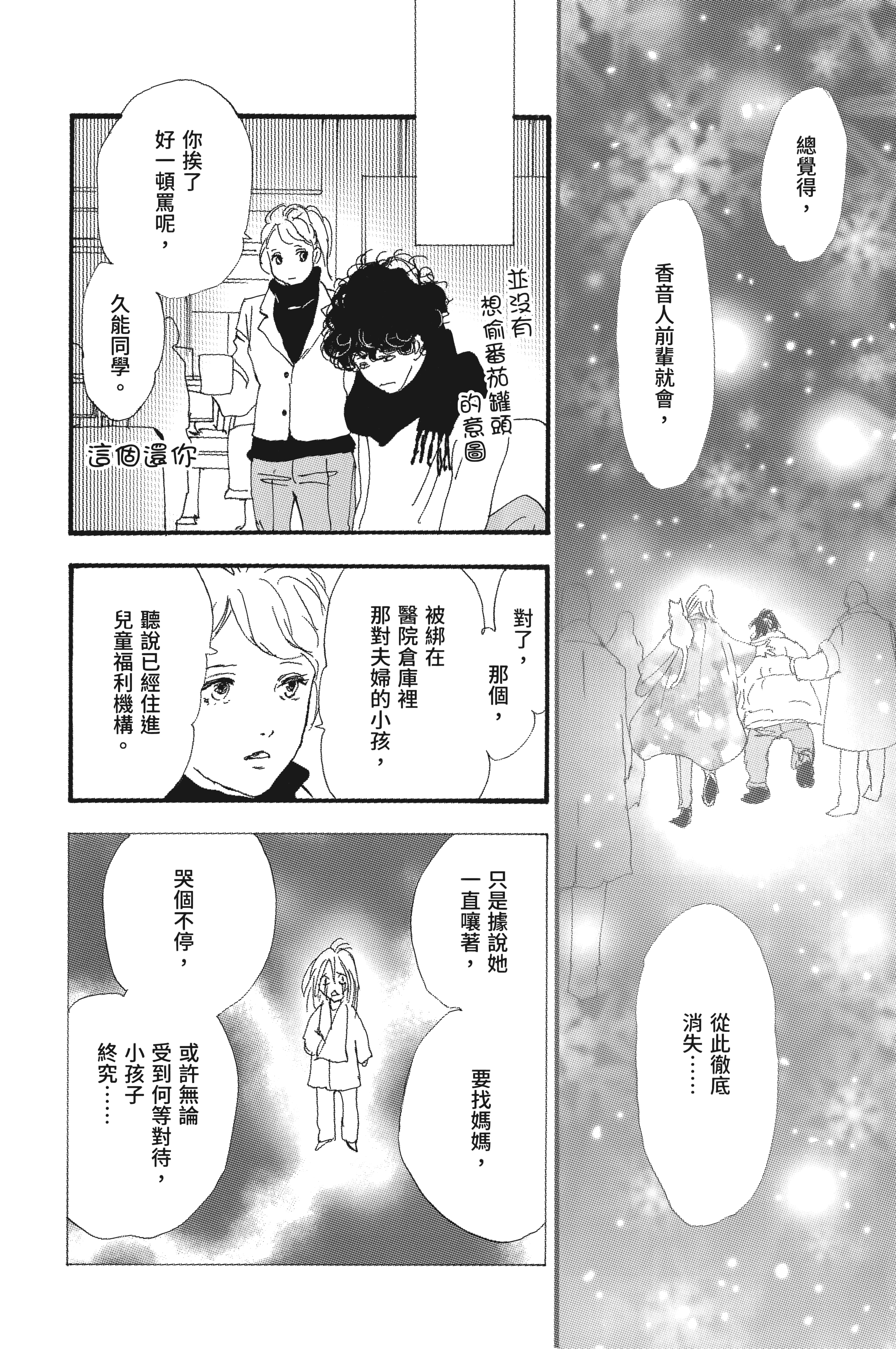 第 186 页