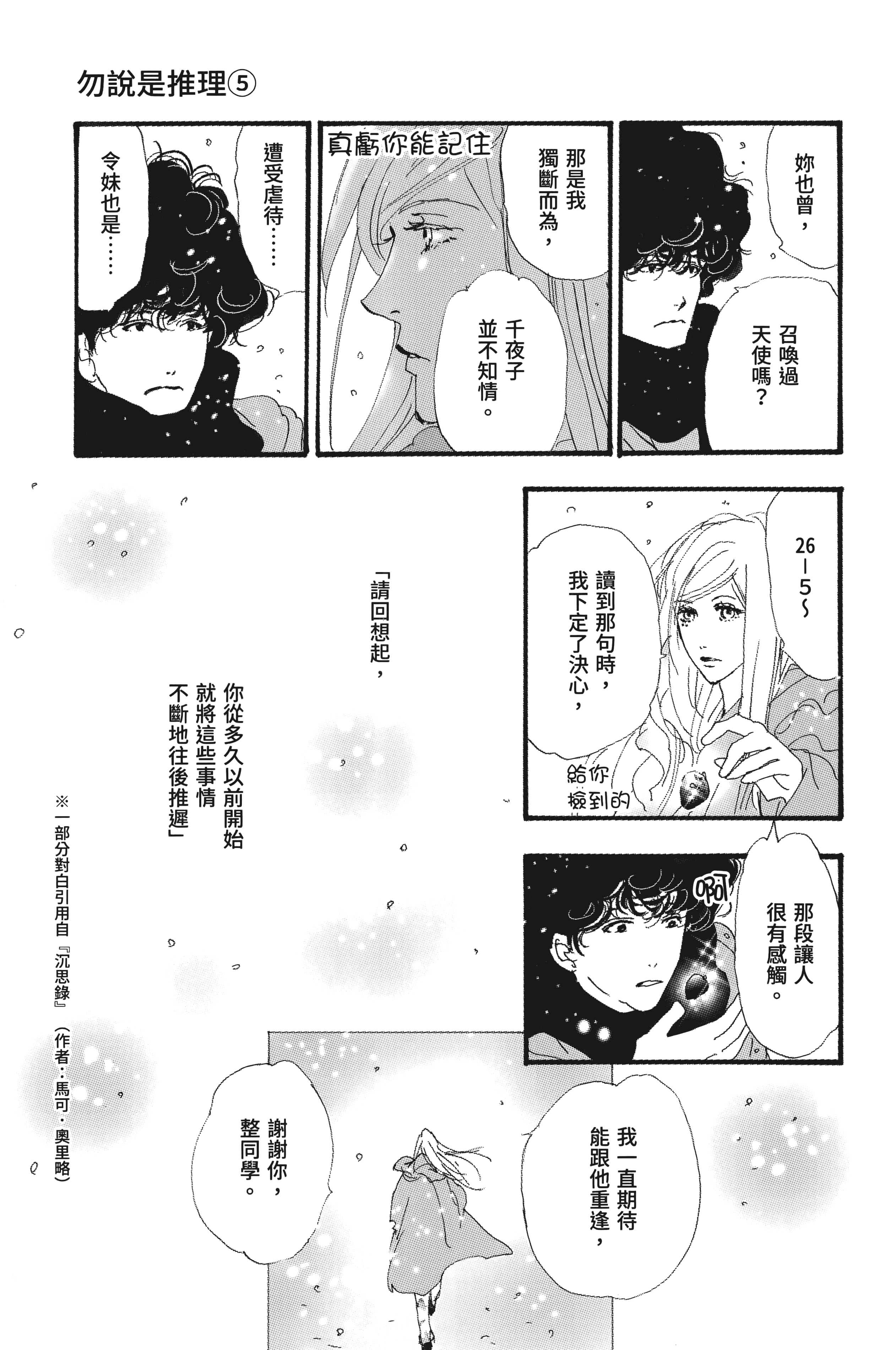 第 189 页