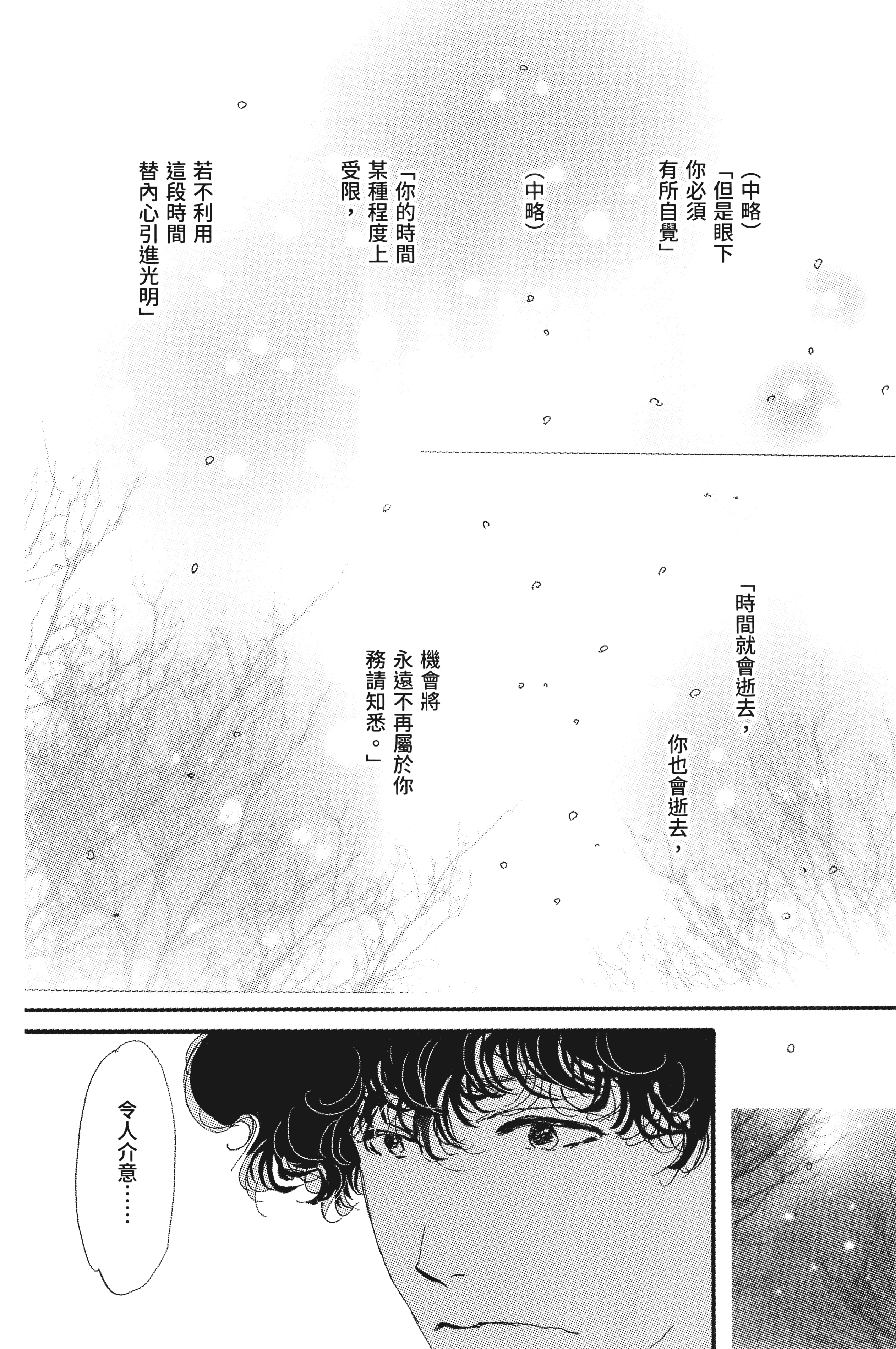第 190 页