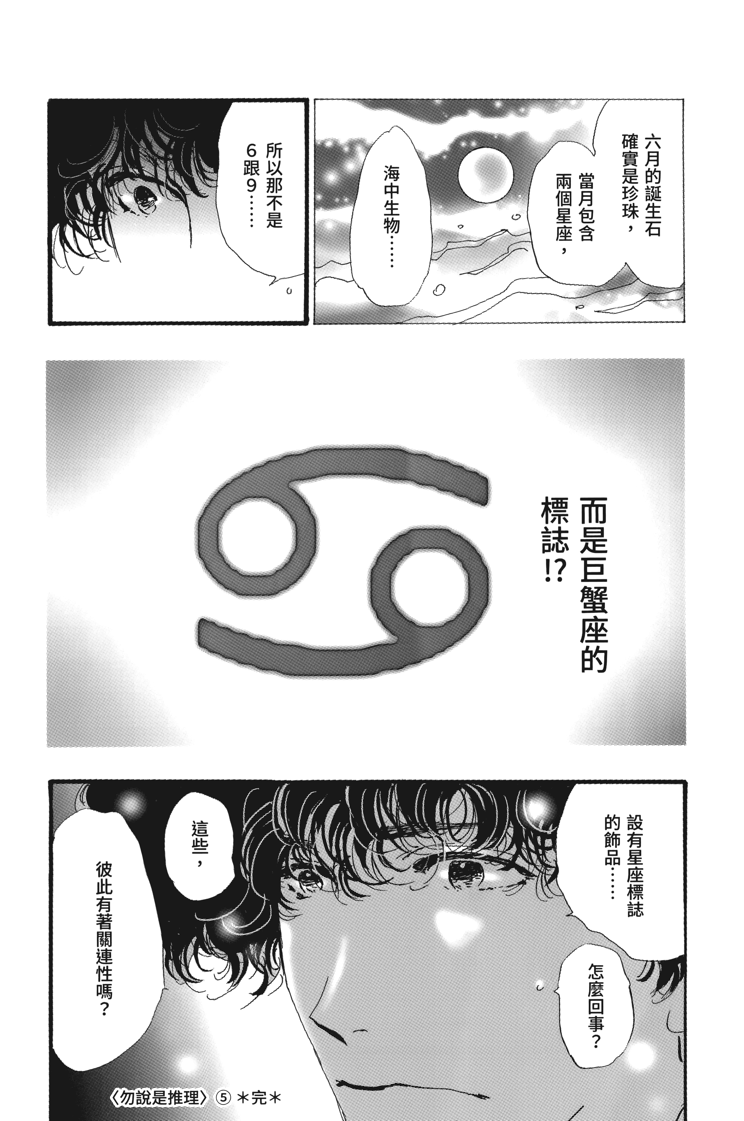 第 192 页