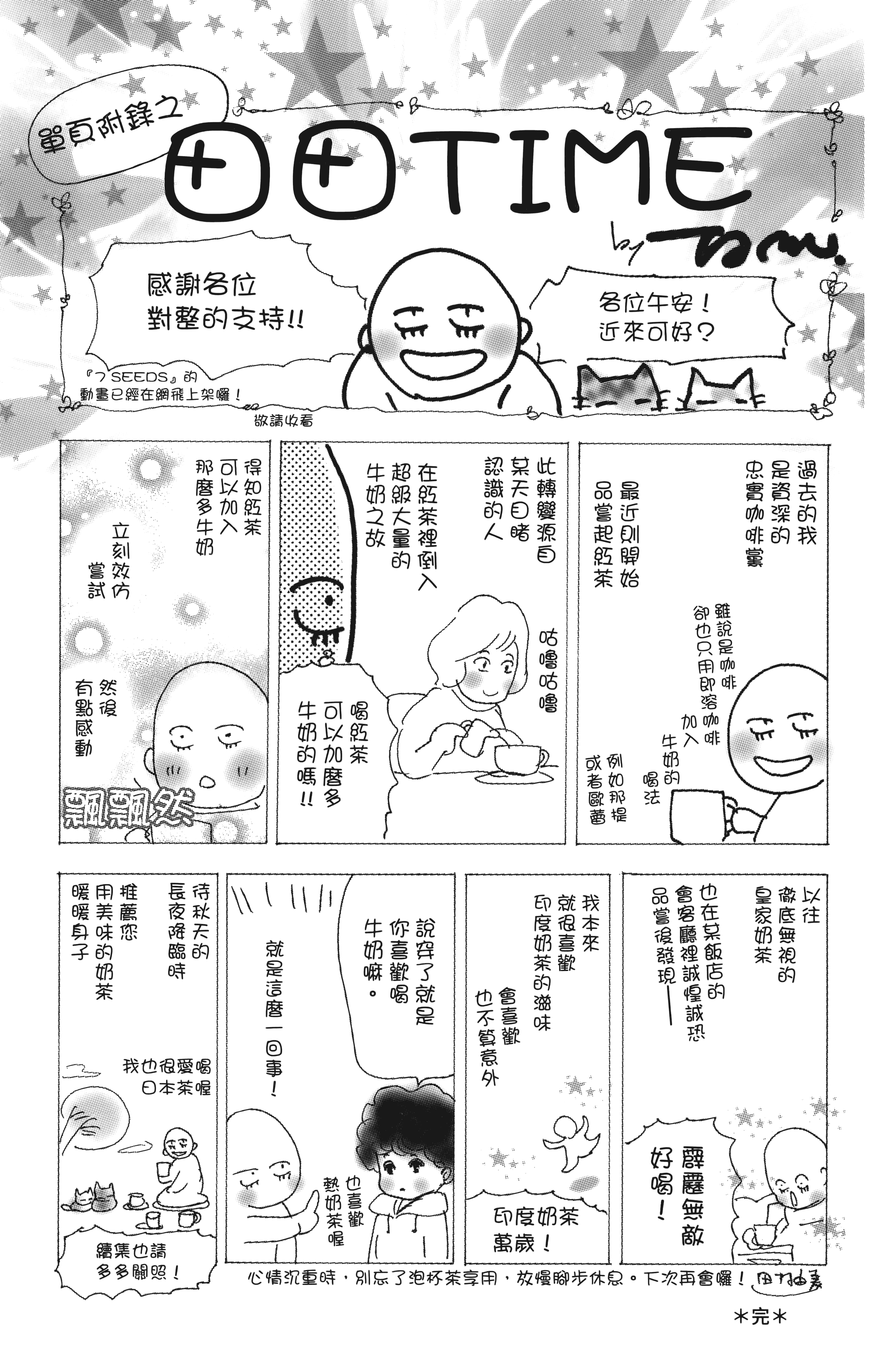 第 193 页