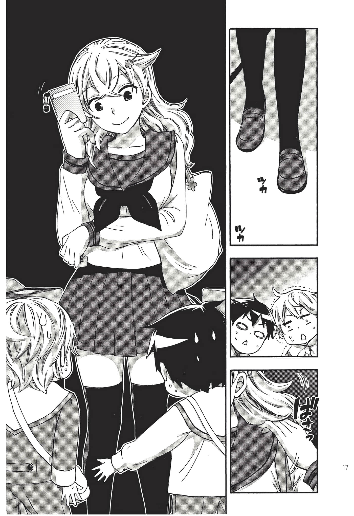 Page 18