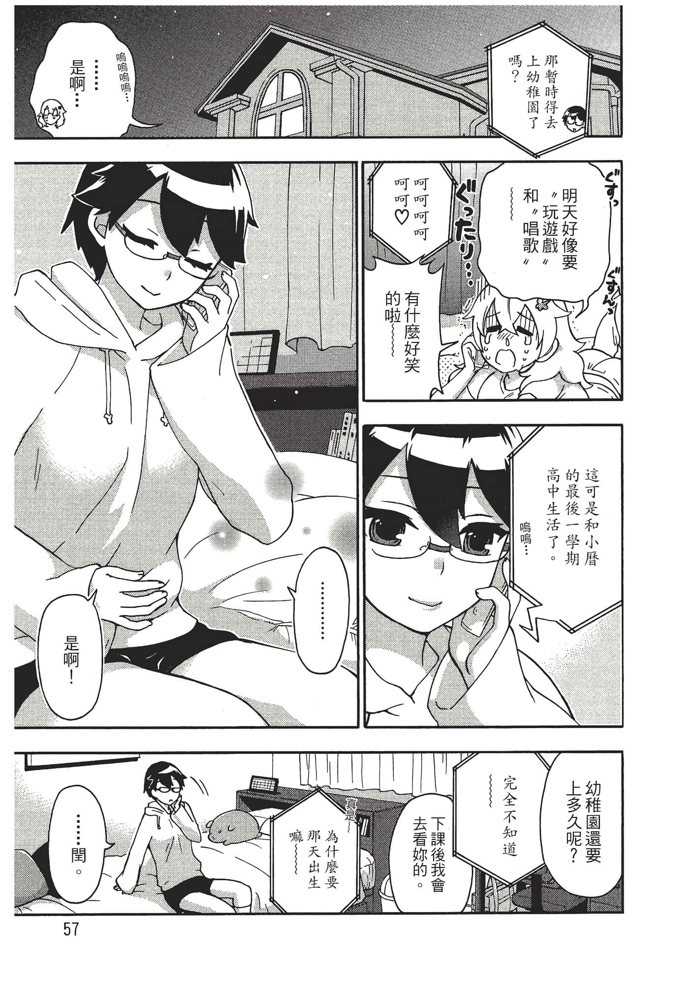 Page 58