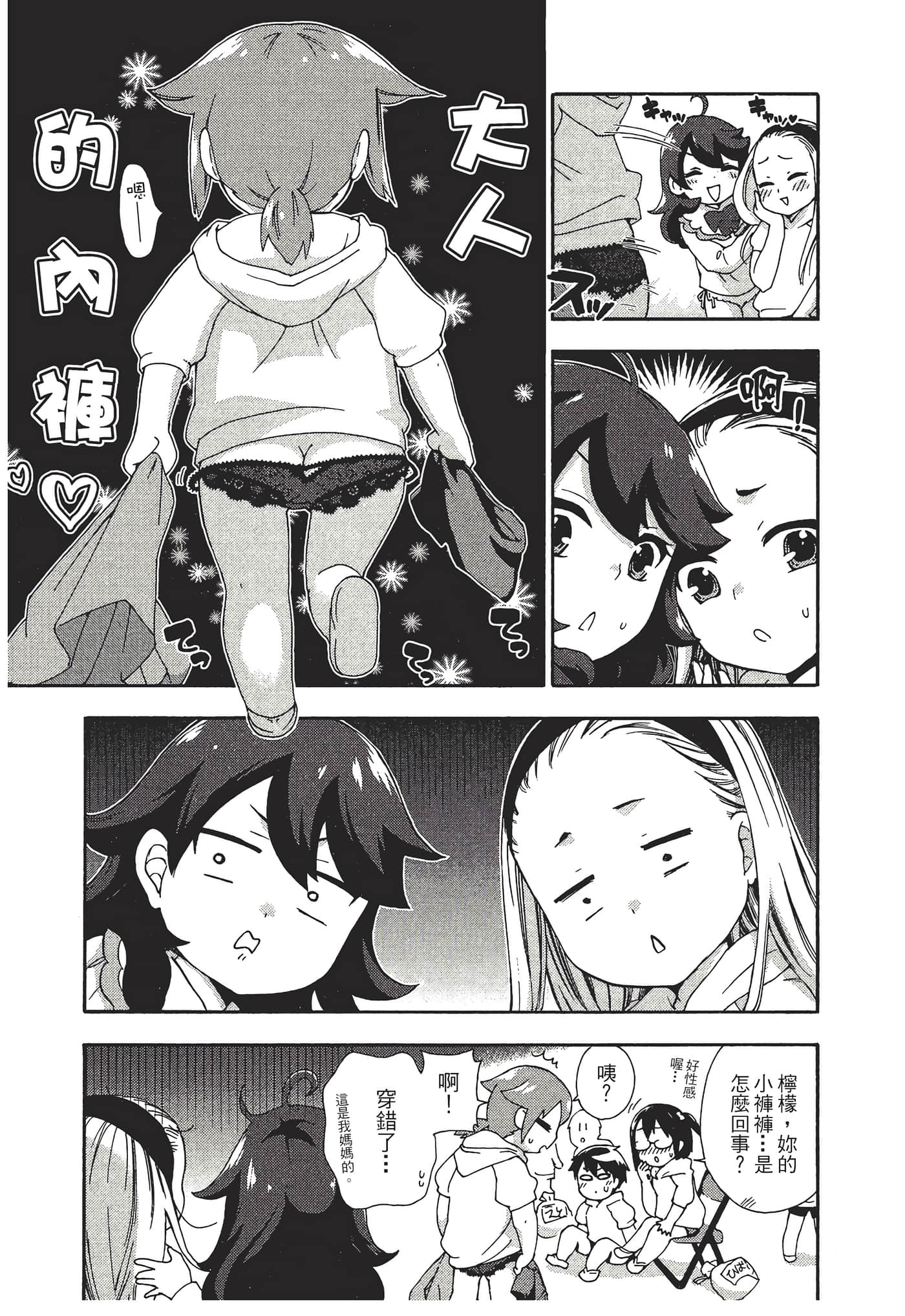 Page 64