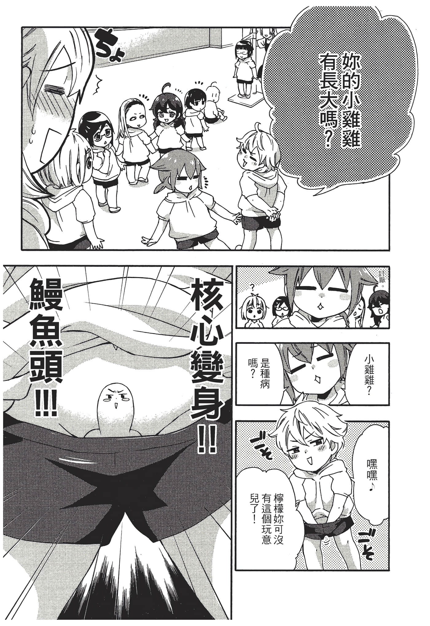 Page 68