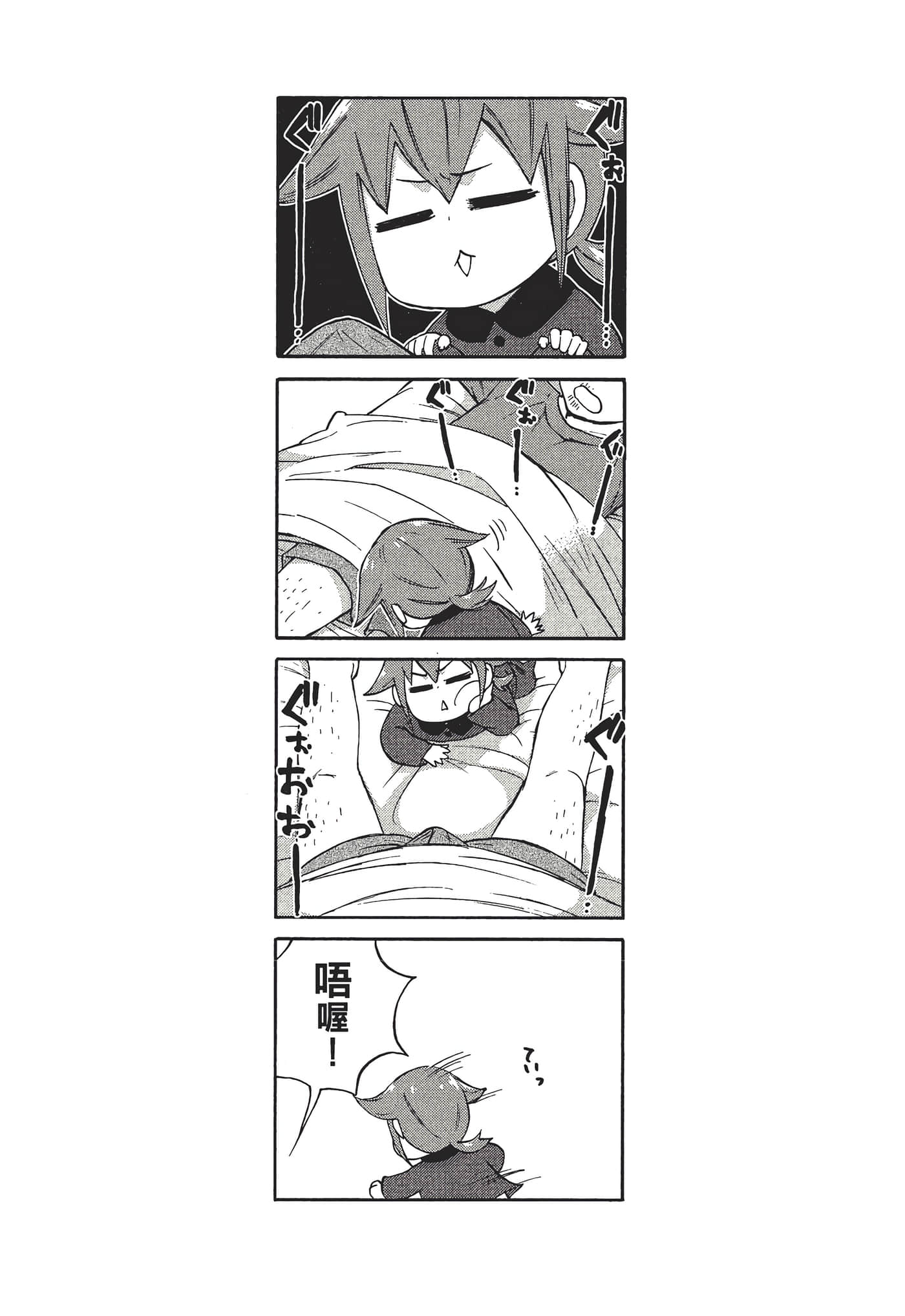 Page 84