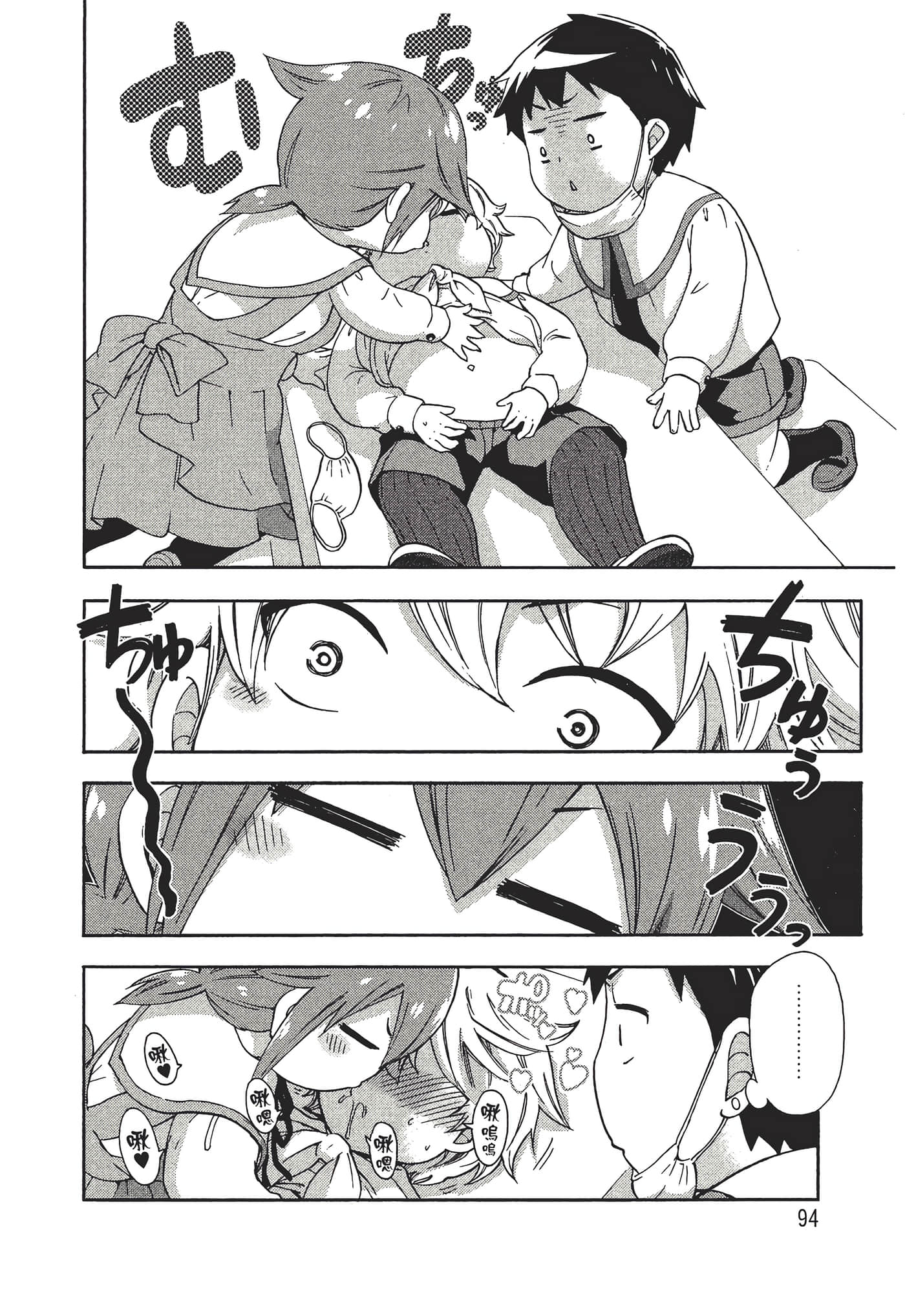 Page 95