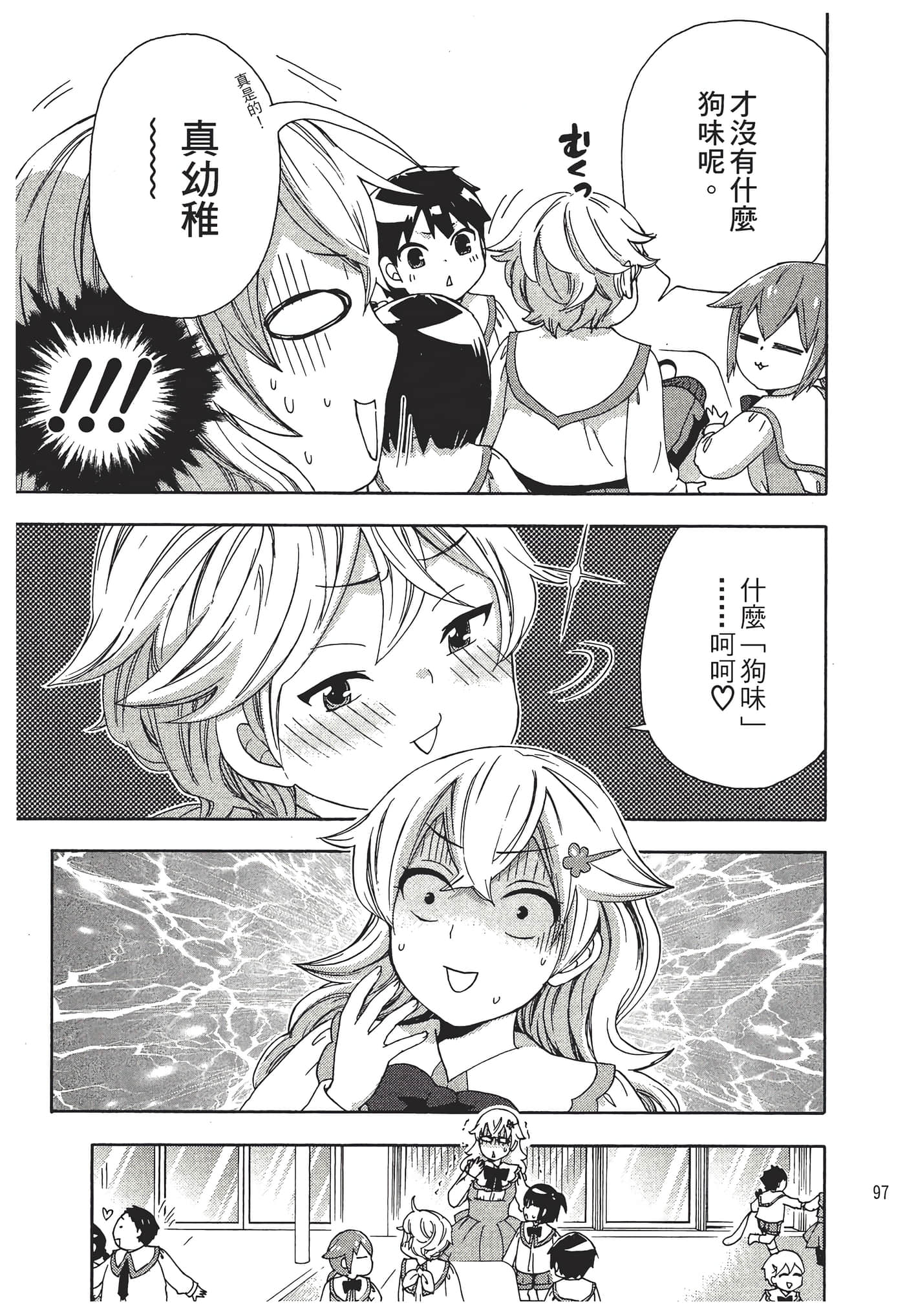 Page 98