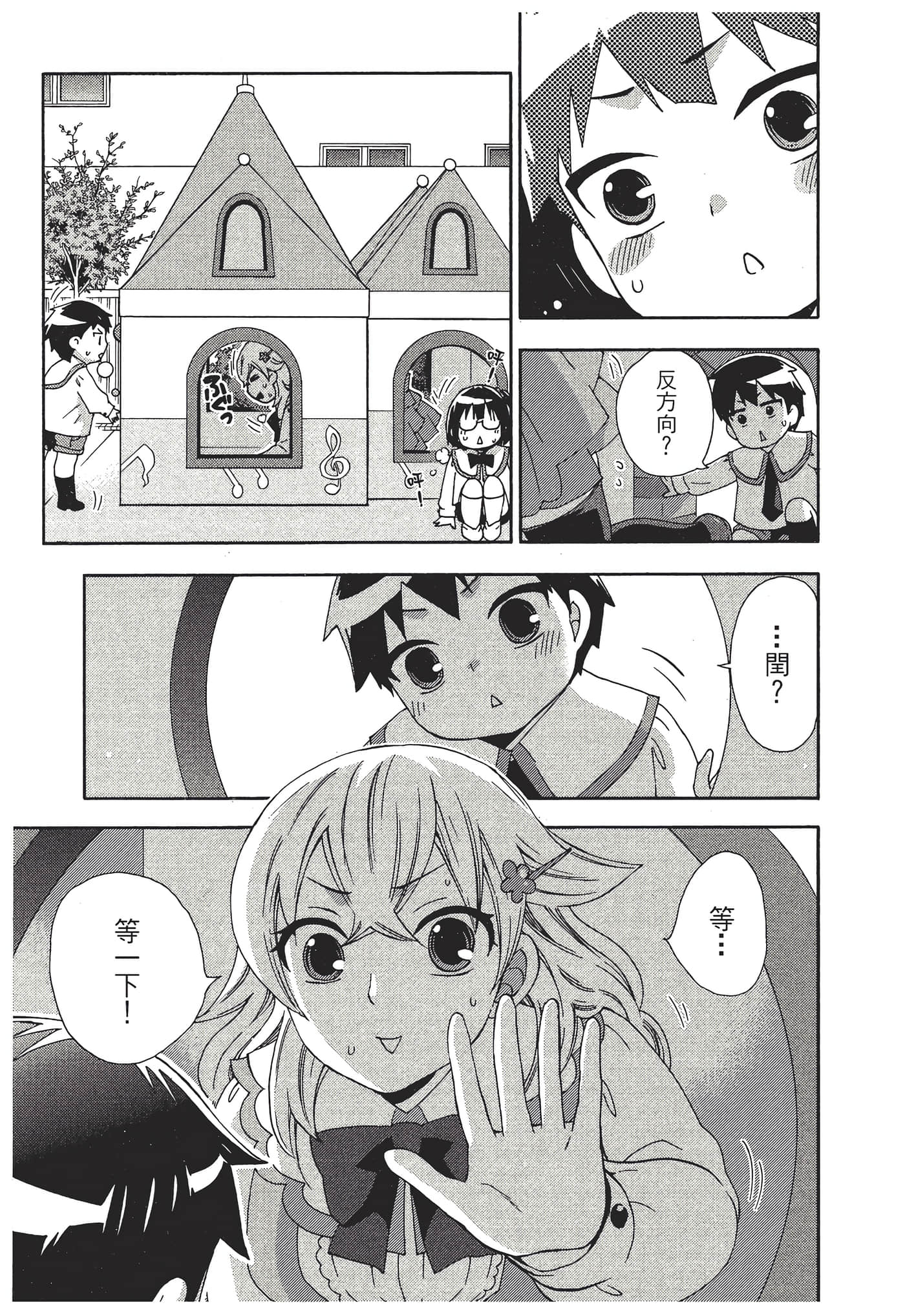 Page 104