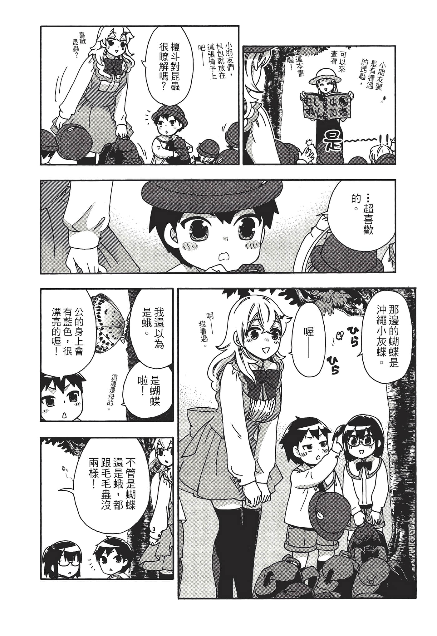 Page 117