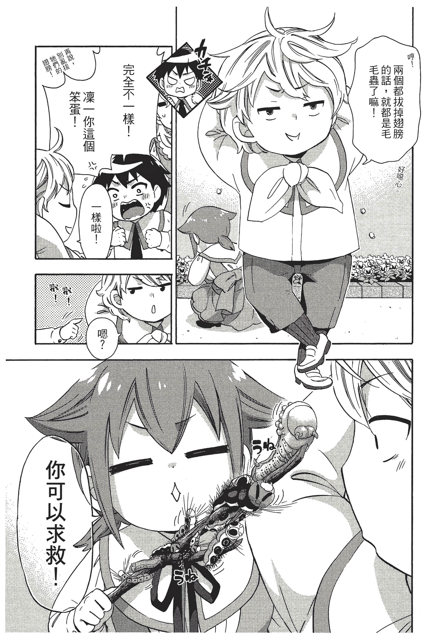 Page 118
