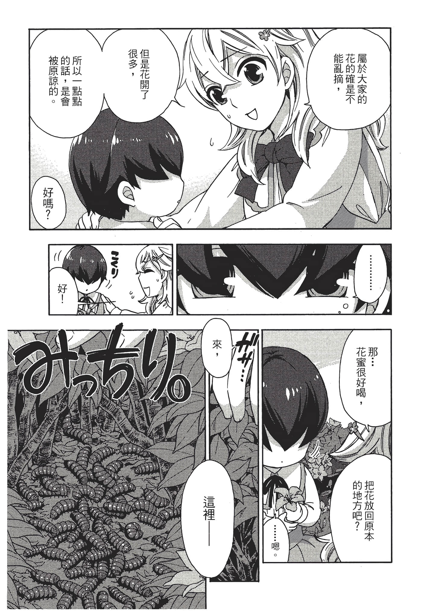 Page 124