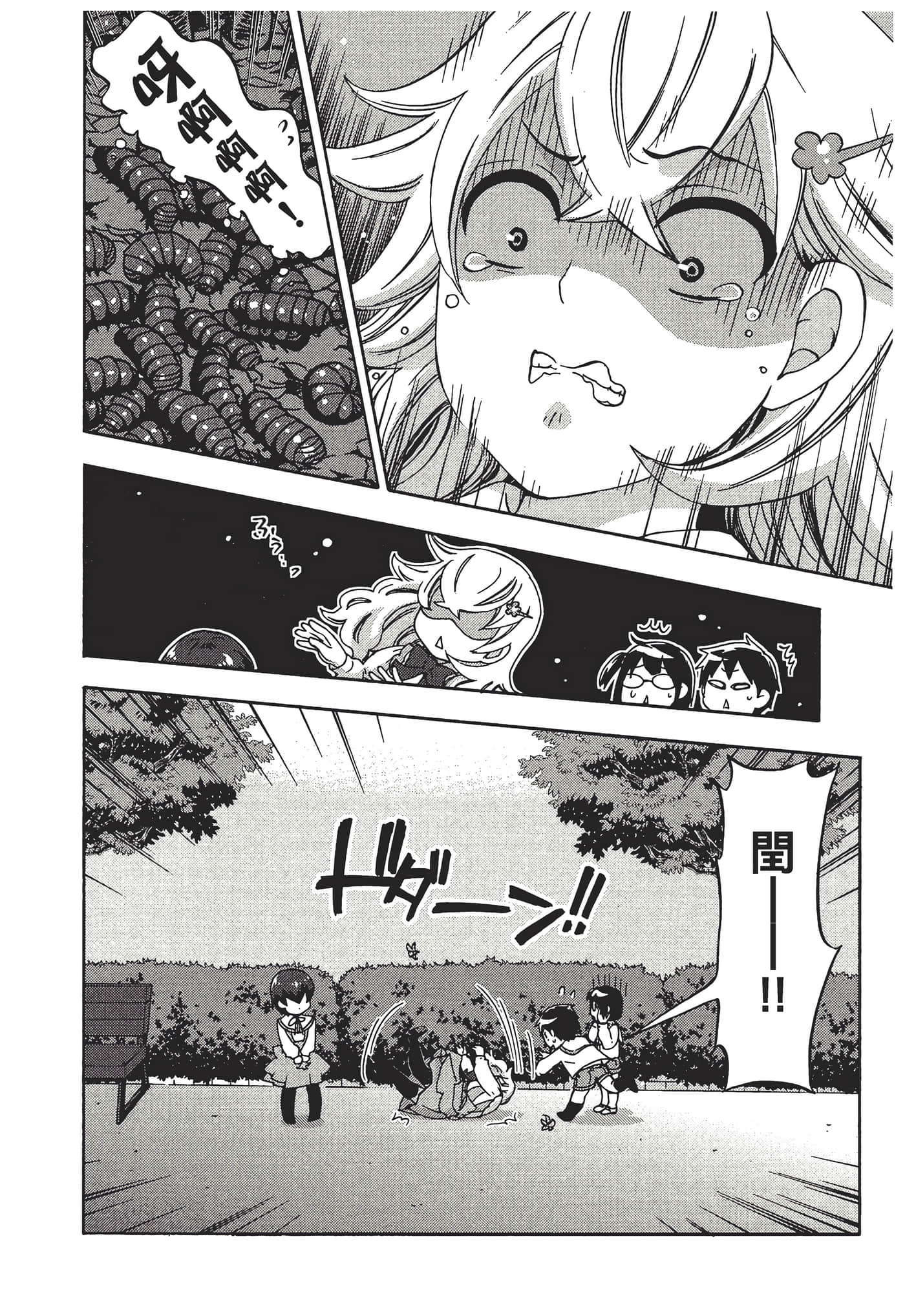Page 125