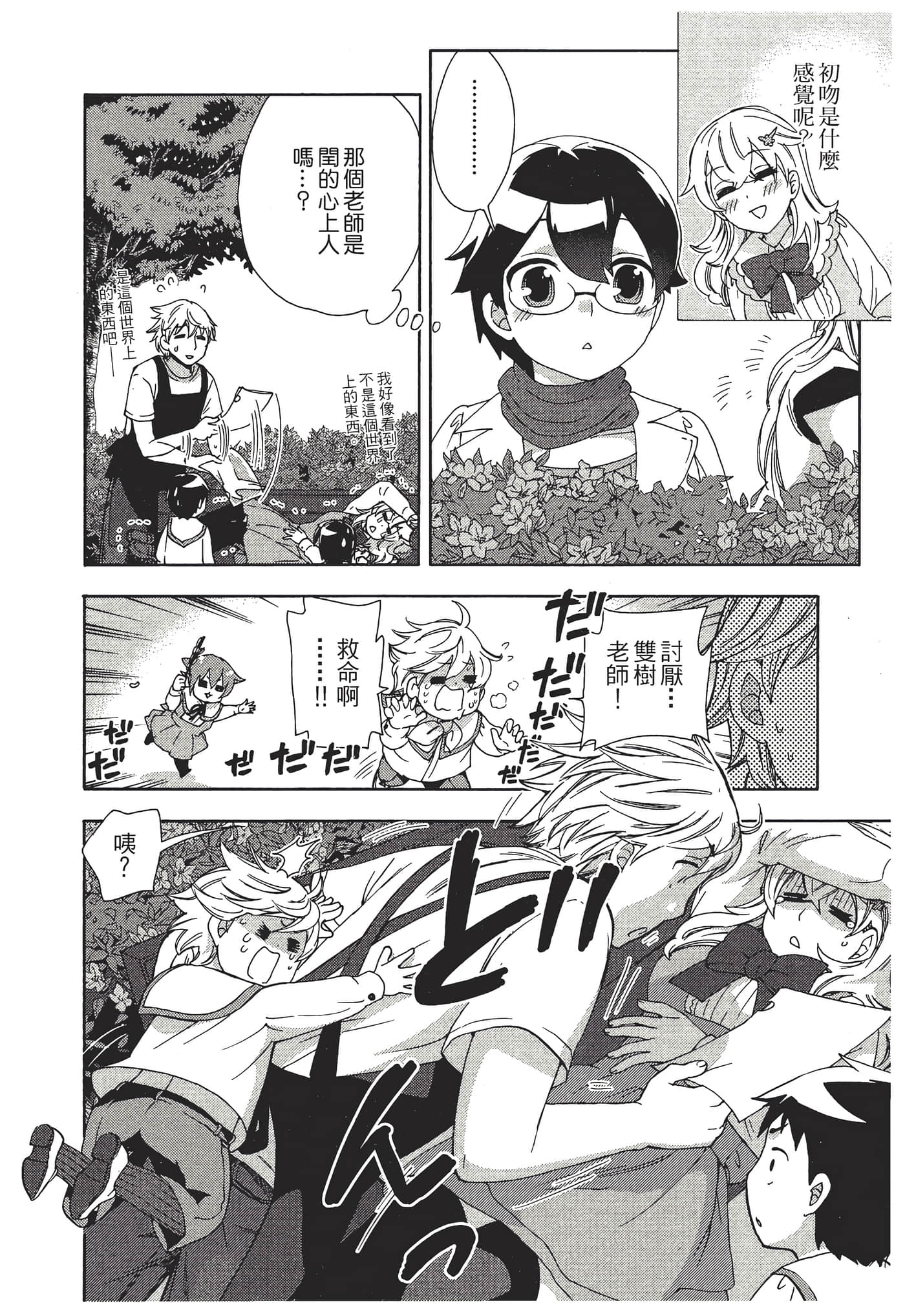 Page 127
