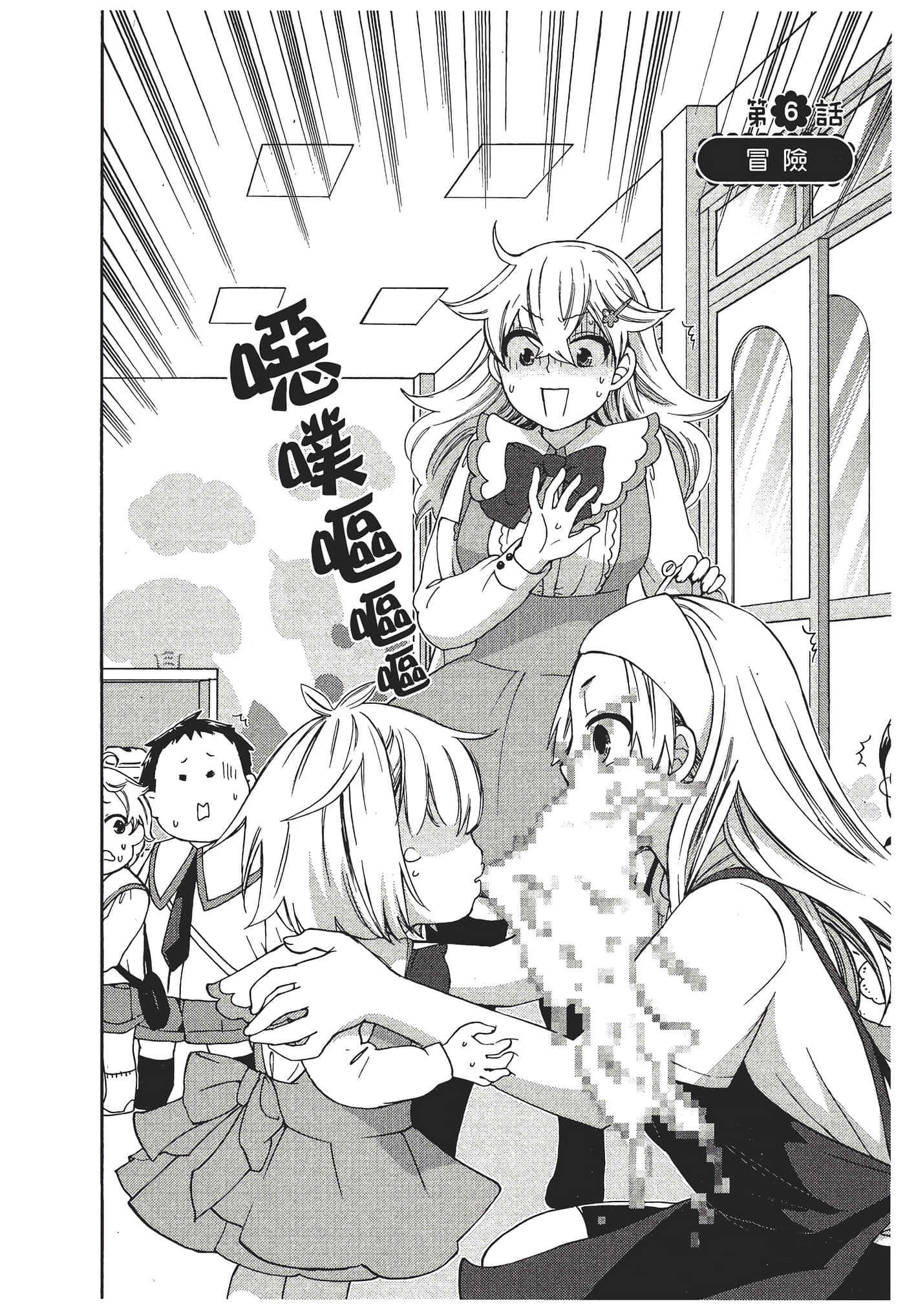 Page 137