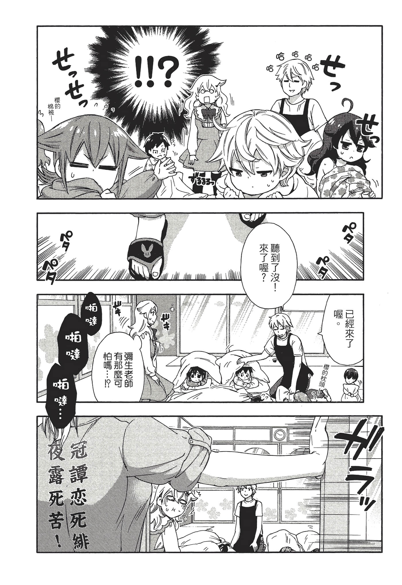 Page 139