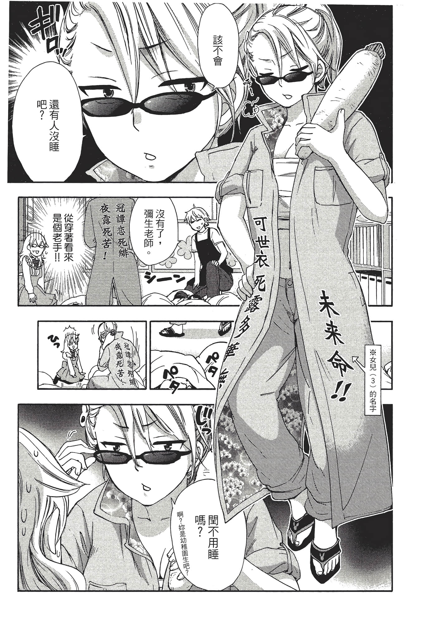 Page 140