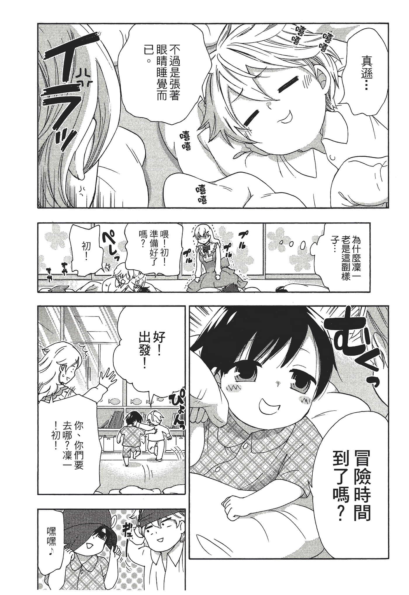 Page 147