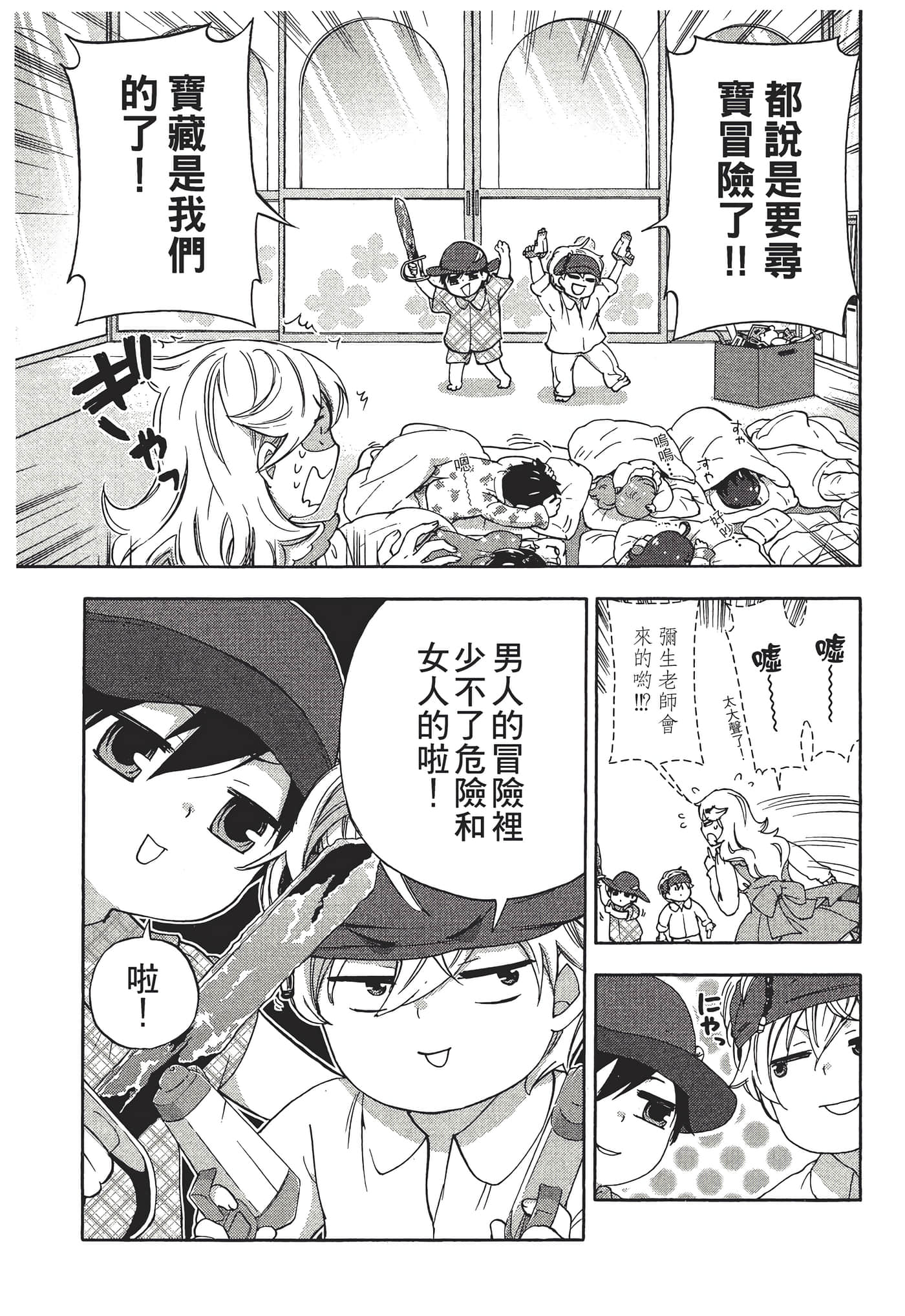 Page 148