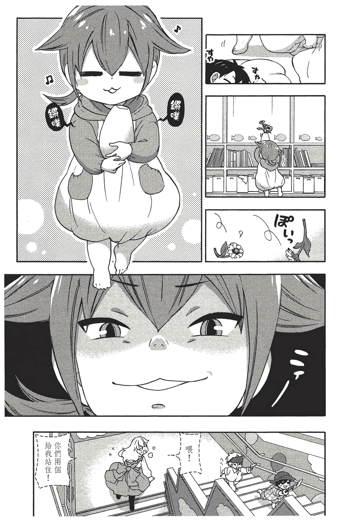 Page 150