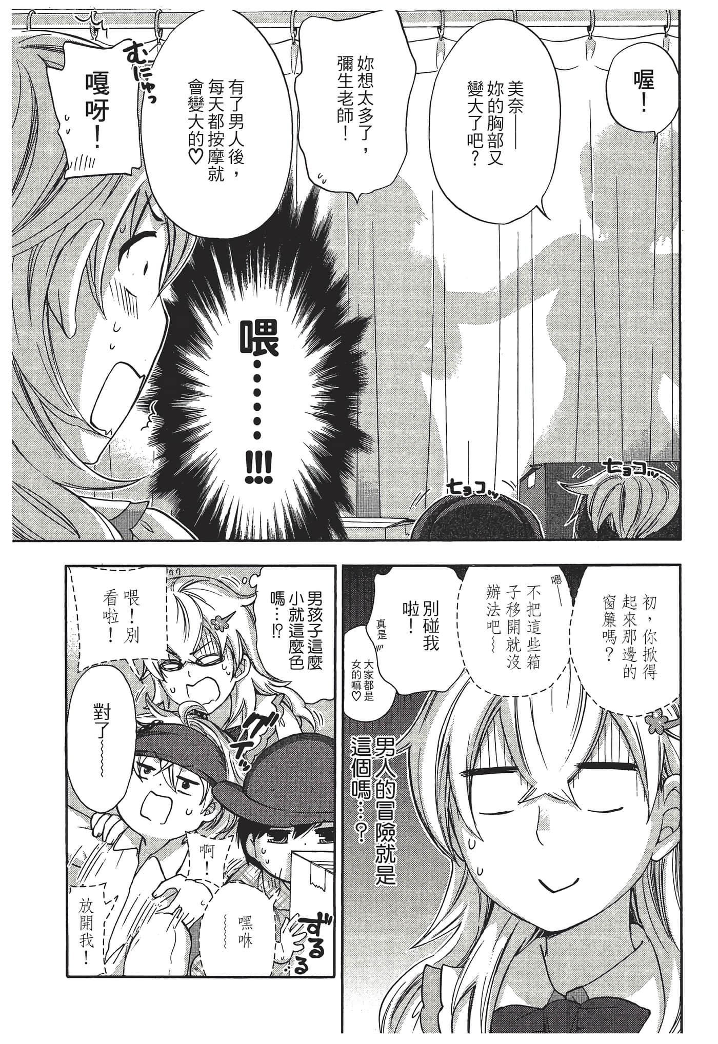 Page 152