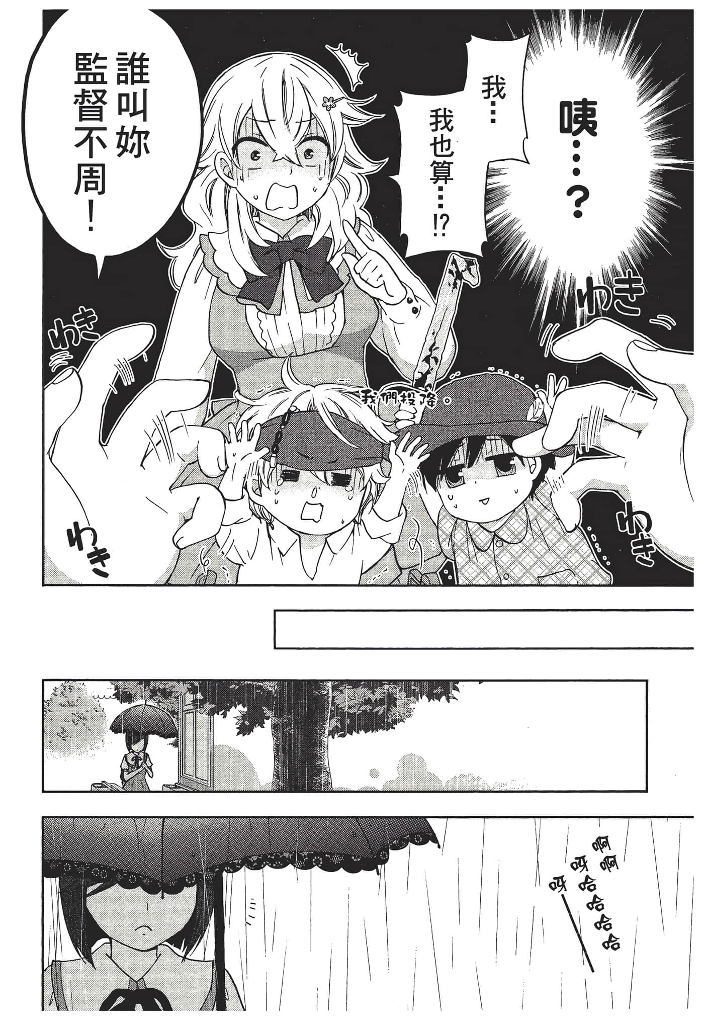 Page 157