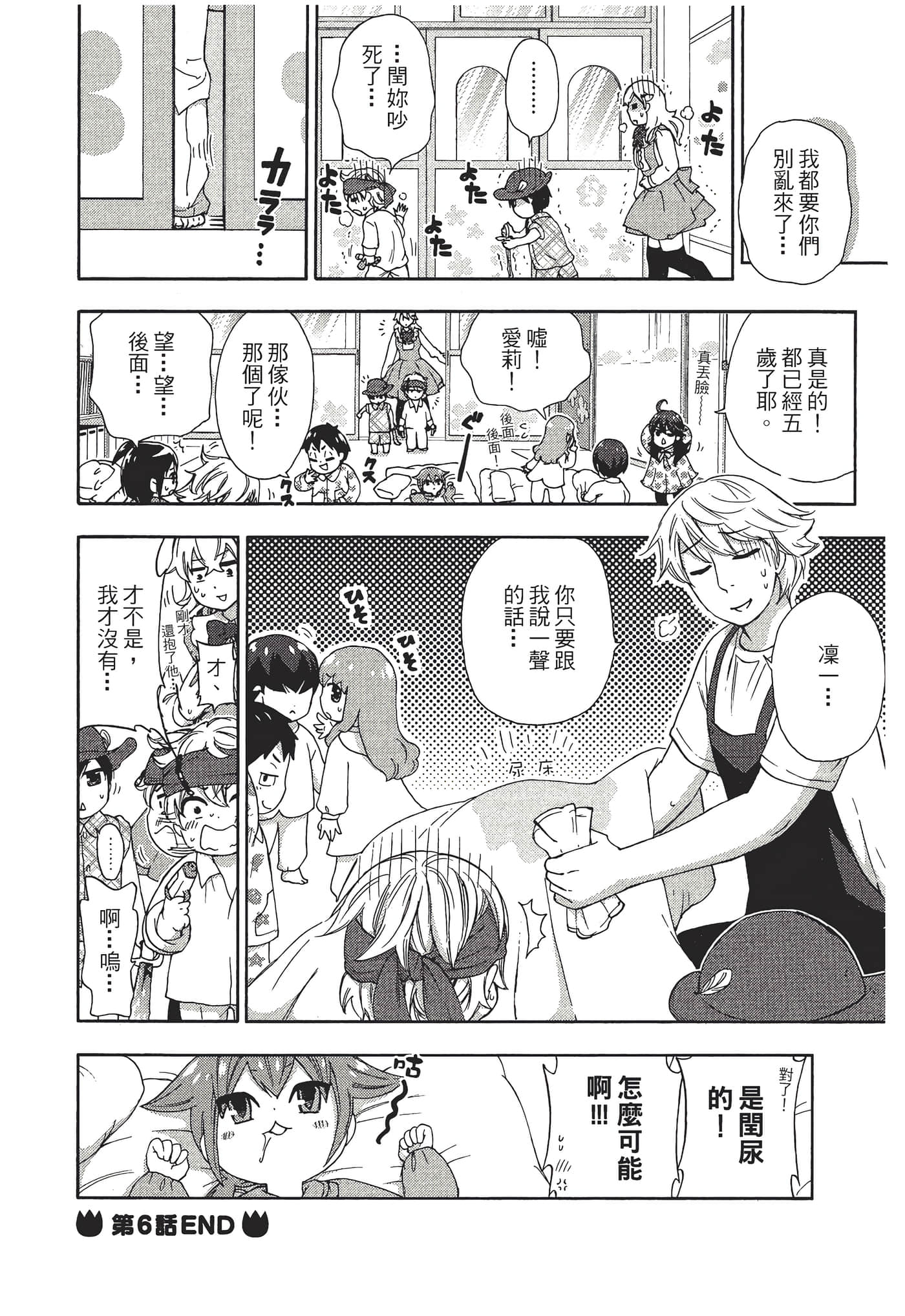 Page 159
