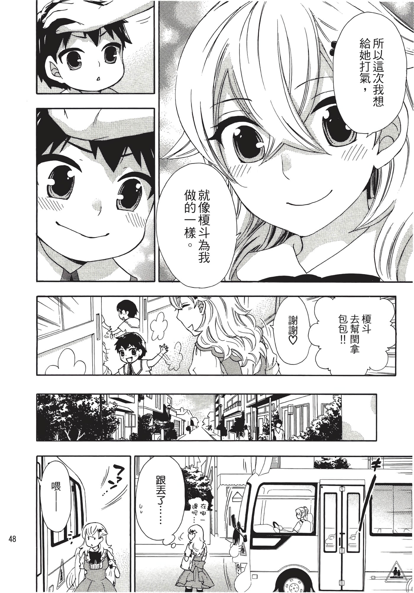 Page 49