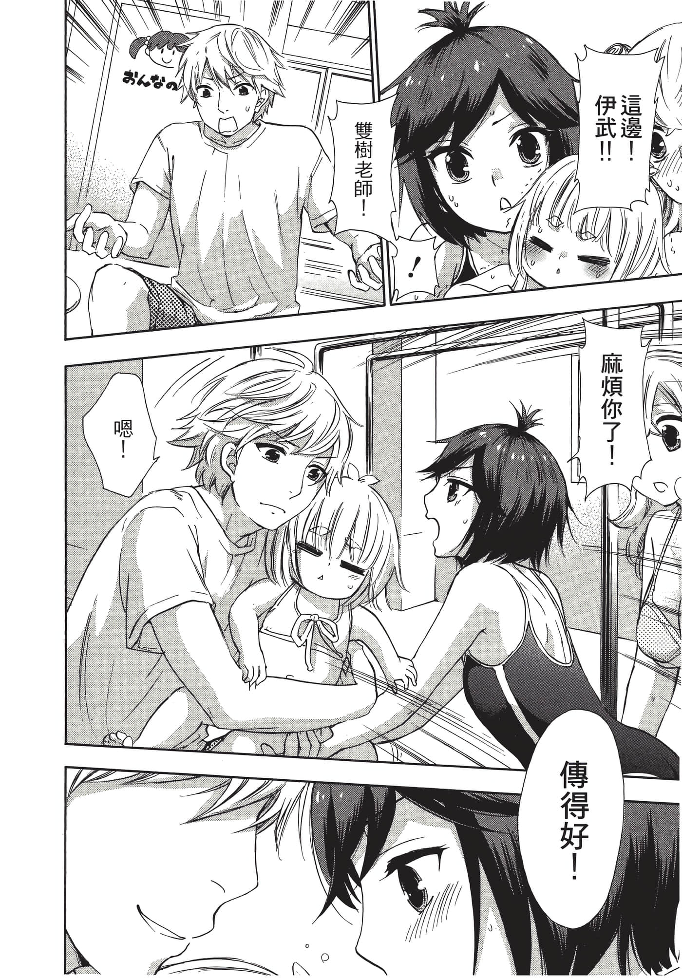 Page 83