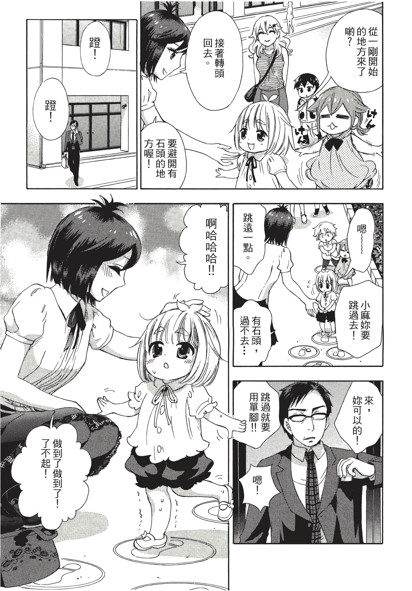 Page 124