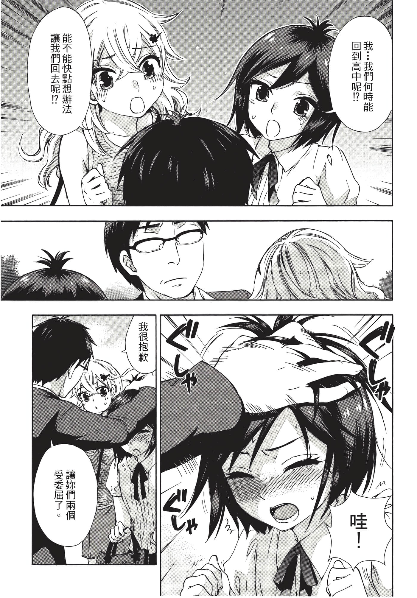 Page 128