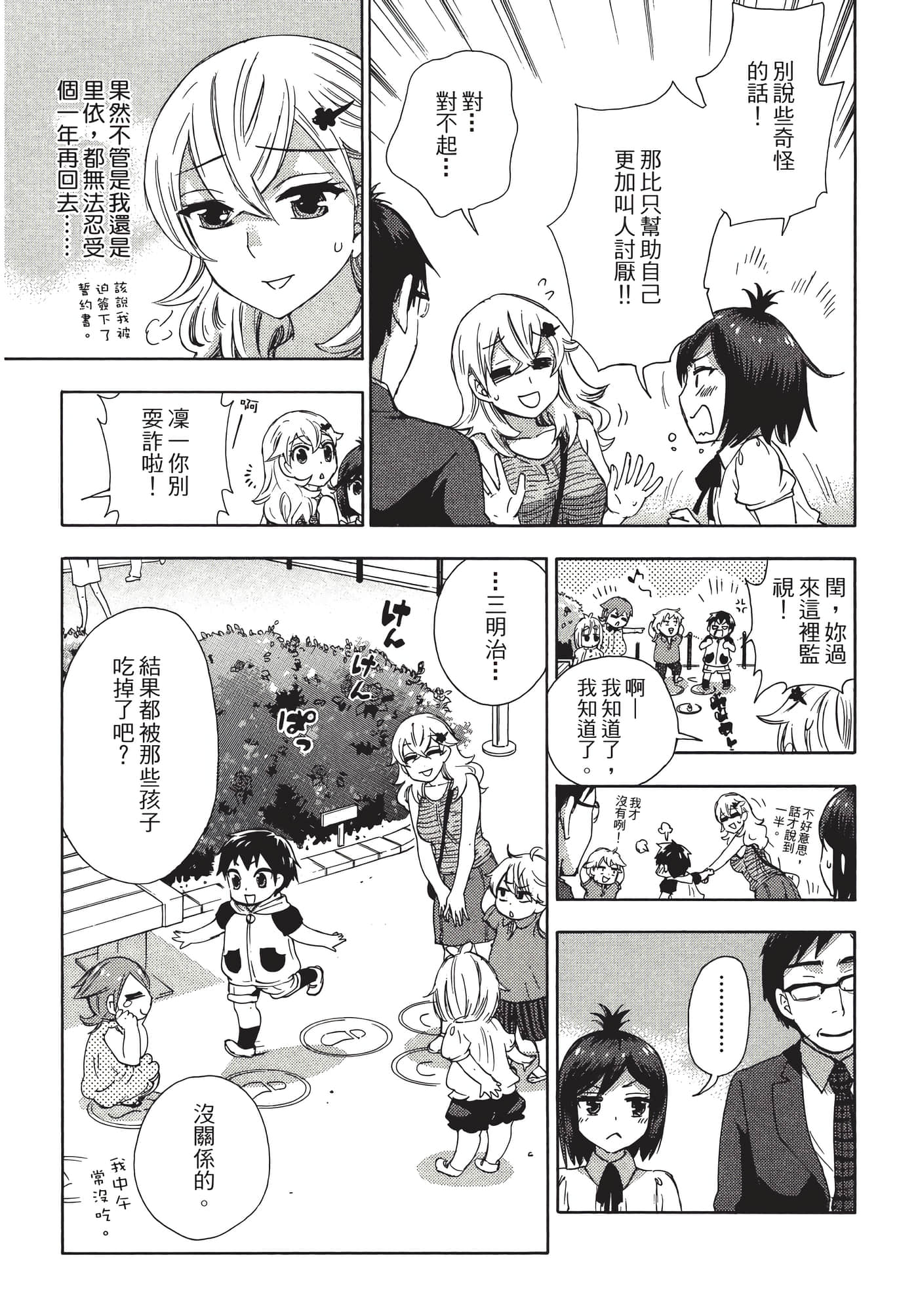 Page 134