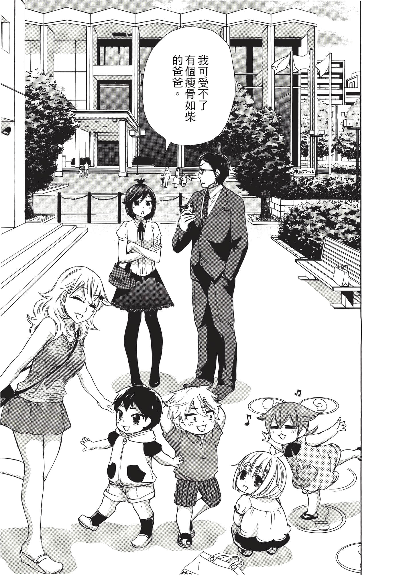 Page 136
