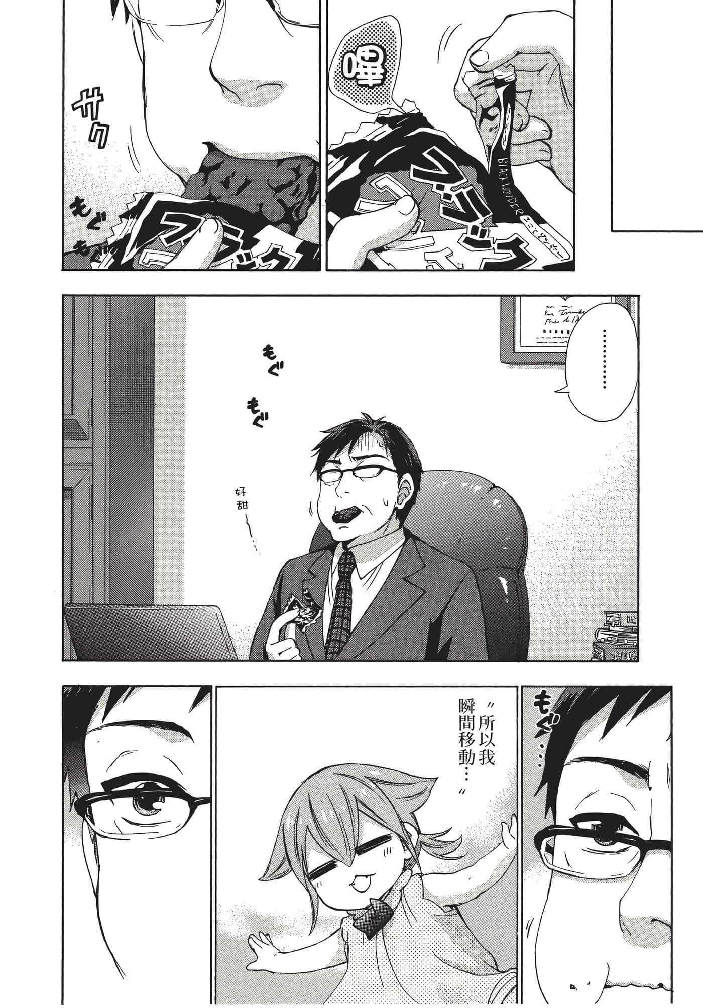Page 139