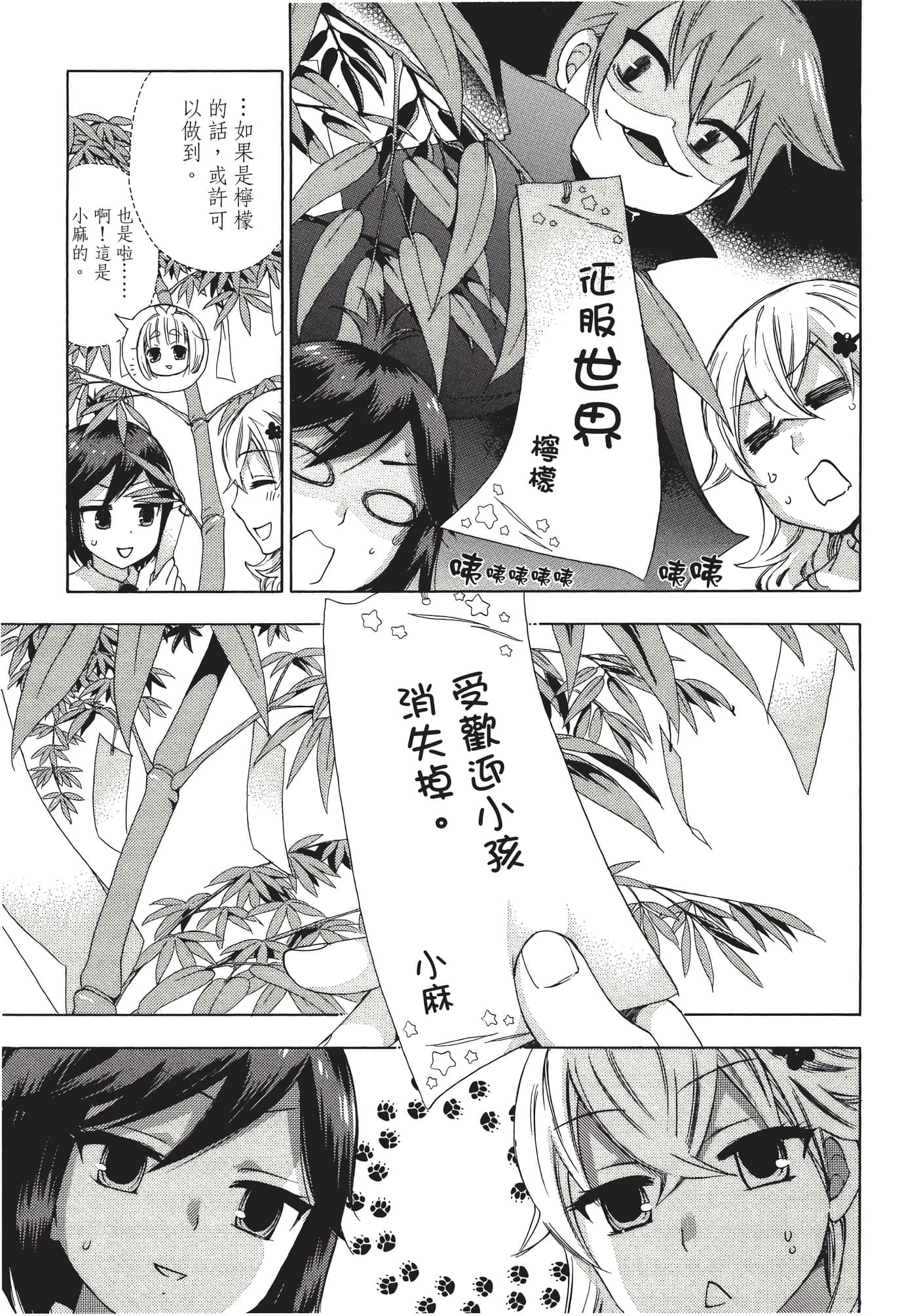 Page 146
