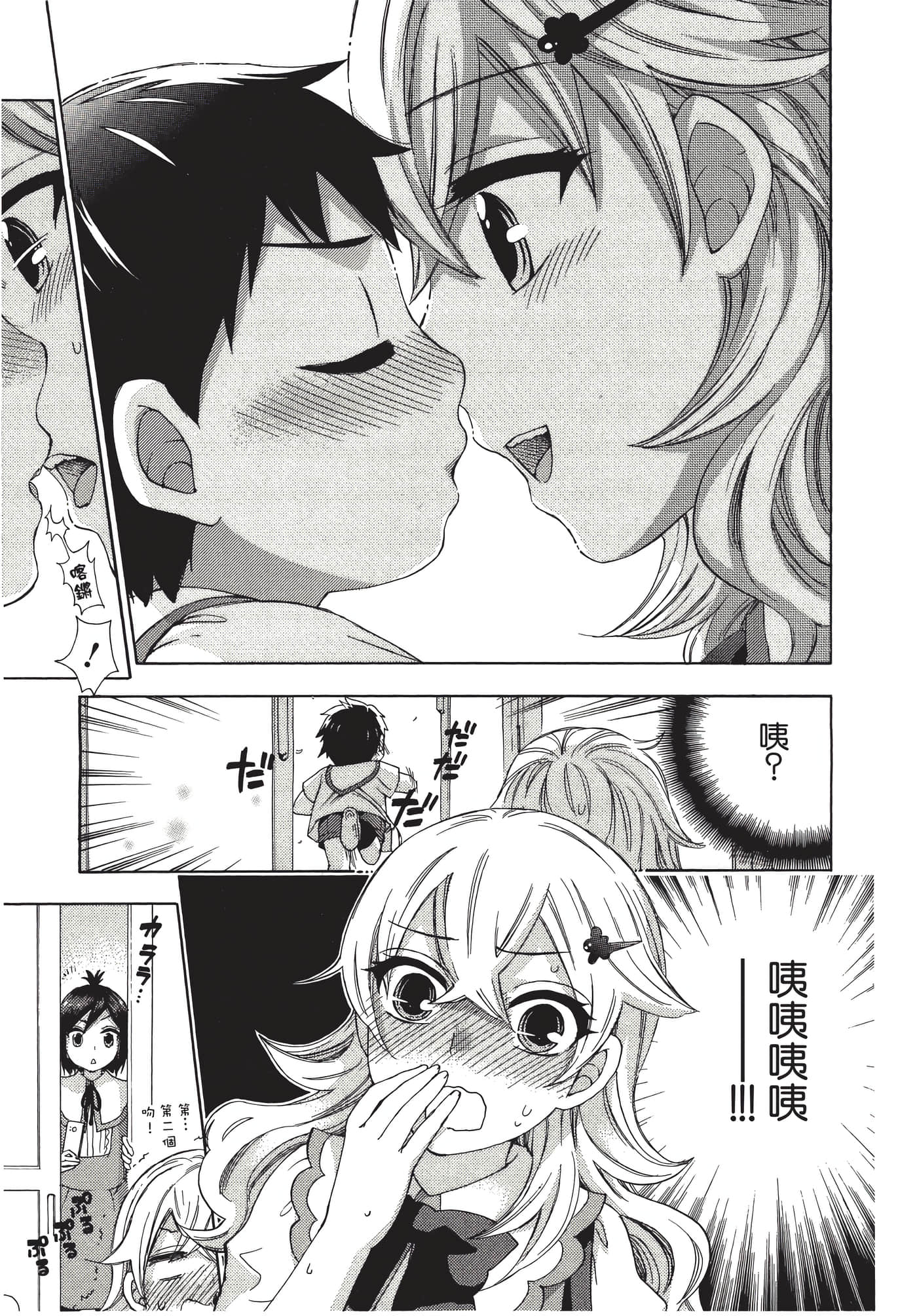 Page 160