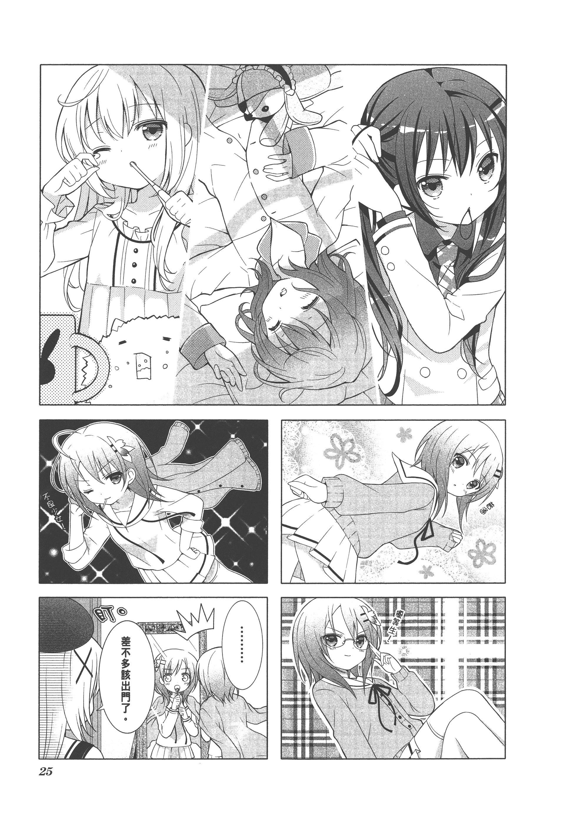 Page 29