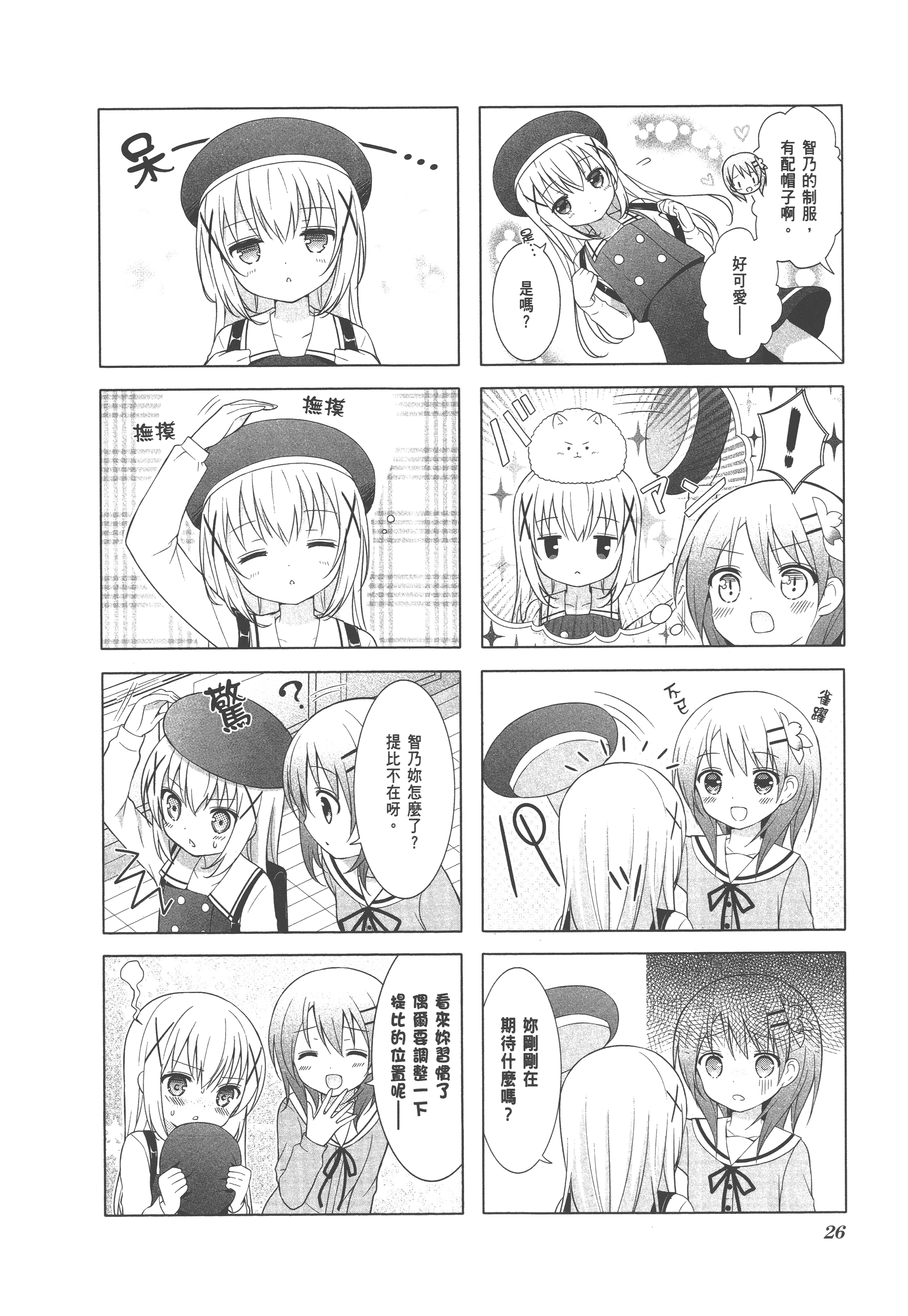 Page 30