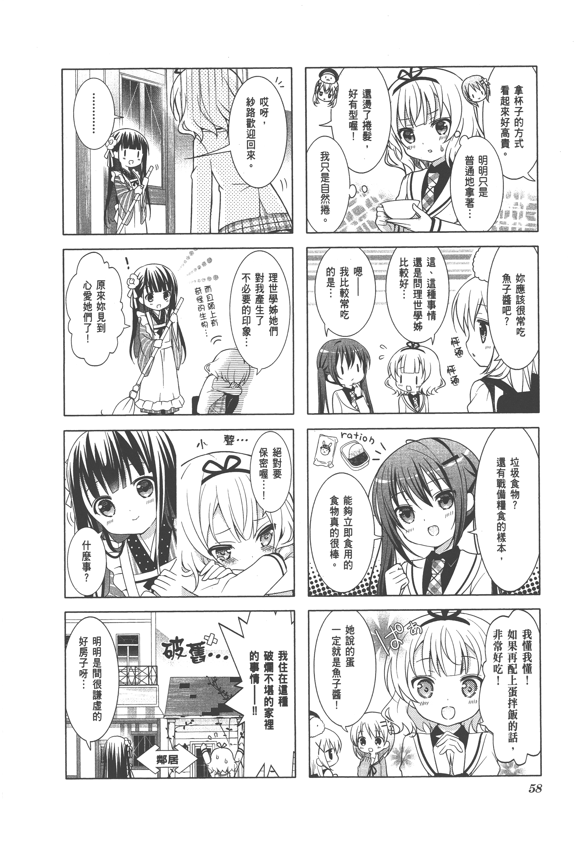 Page 62
