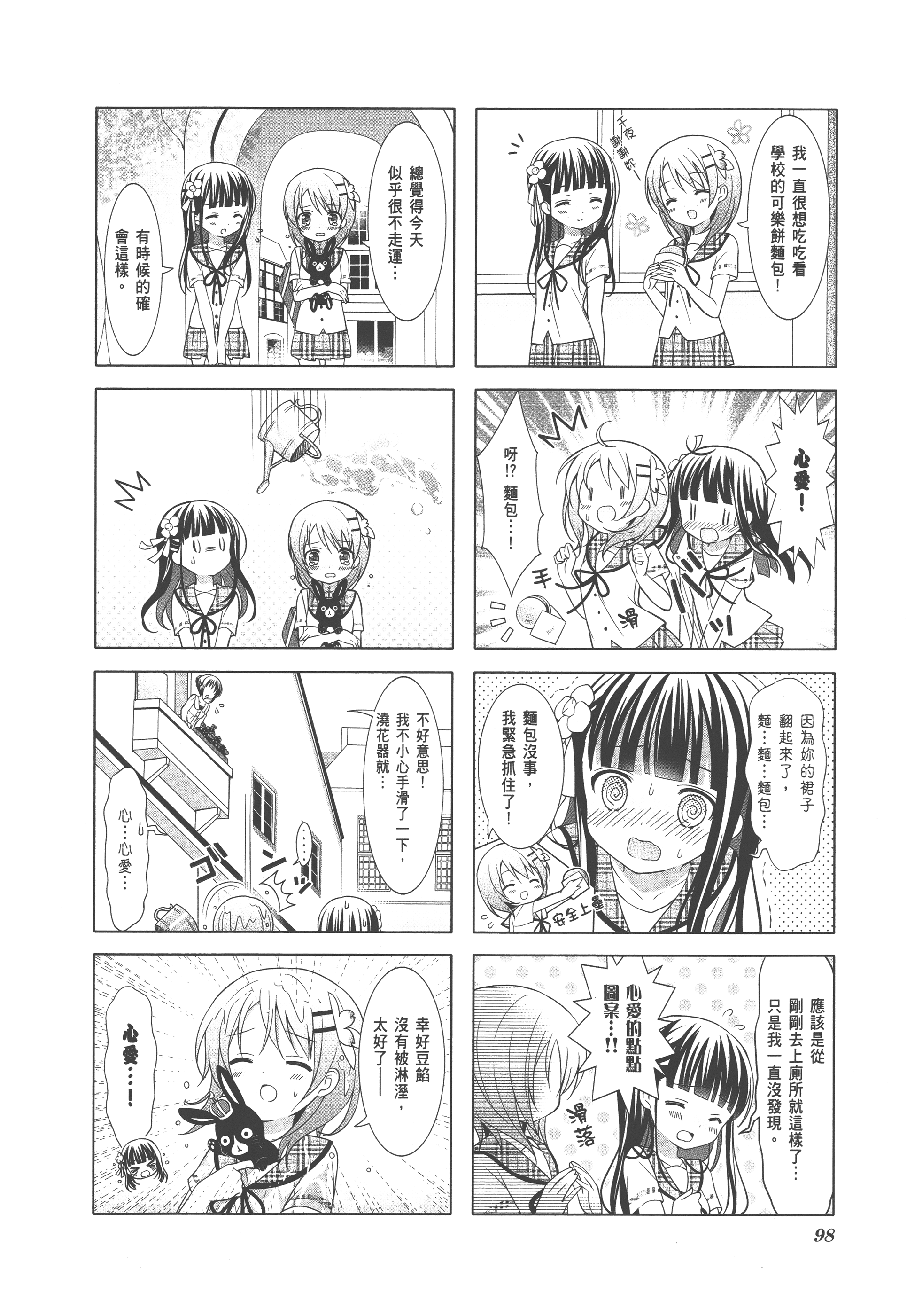 Page 102