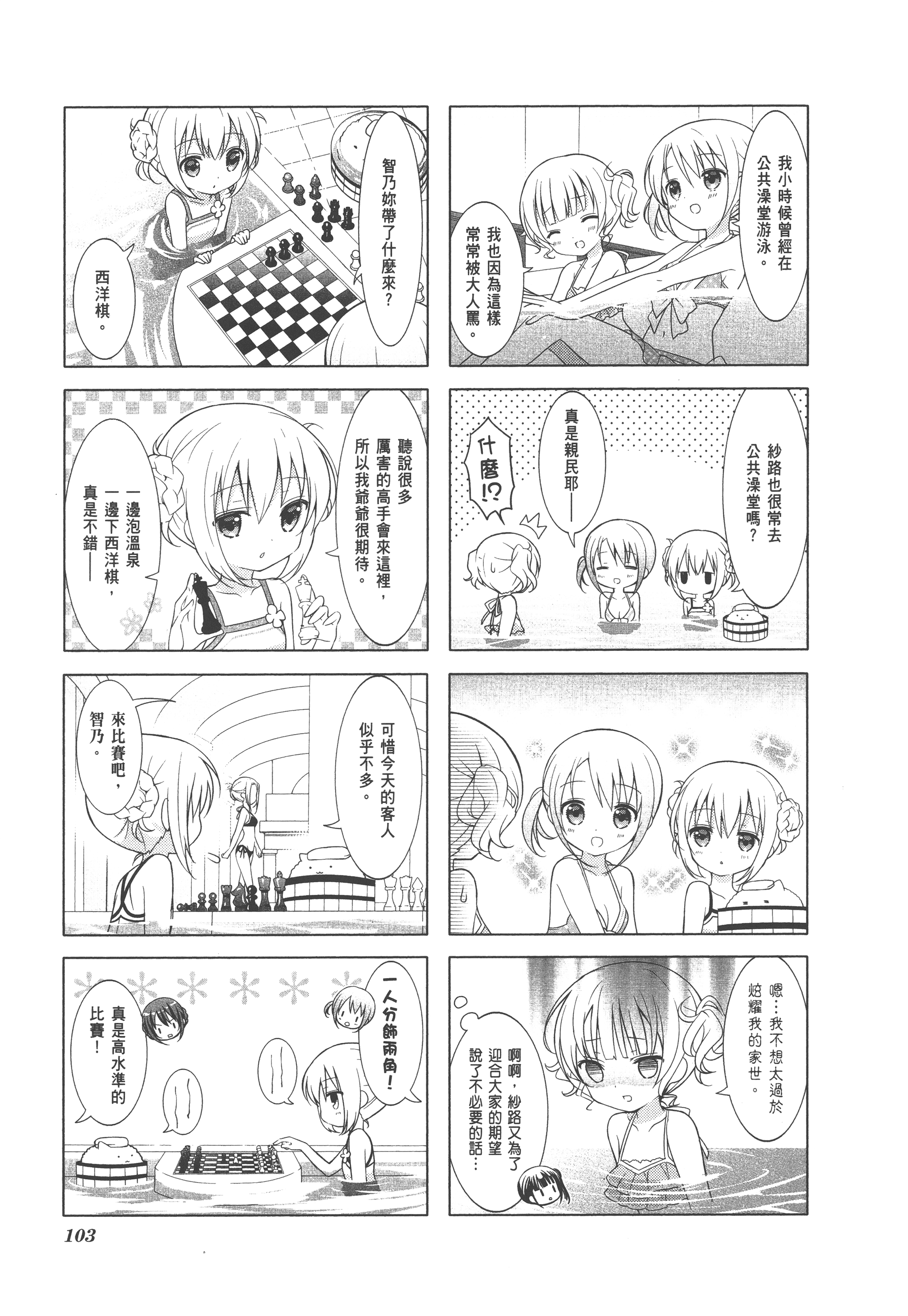 Page 107