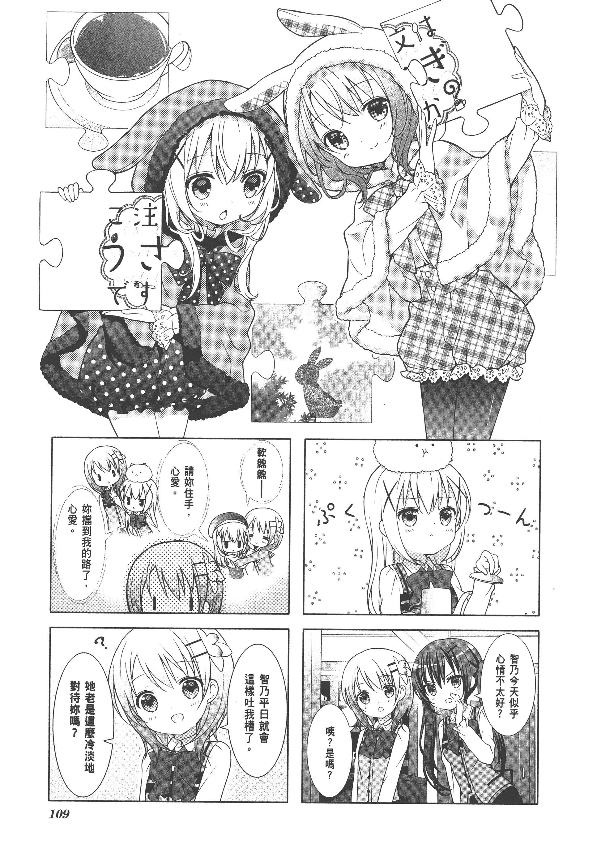 Page 113