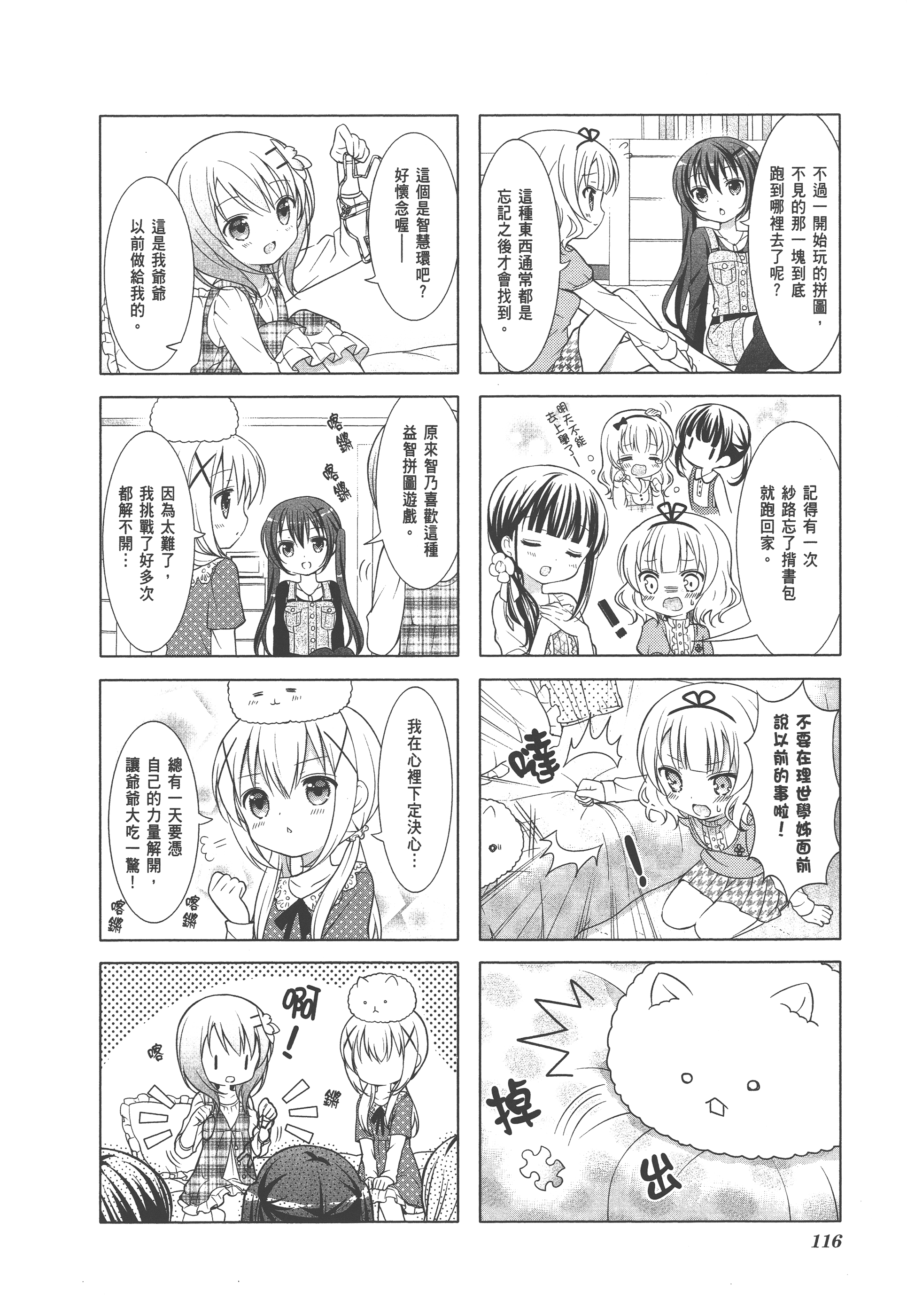 Page 120