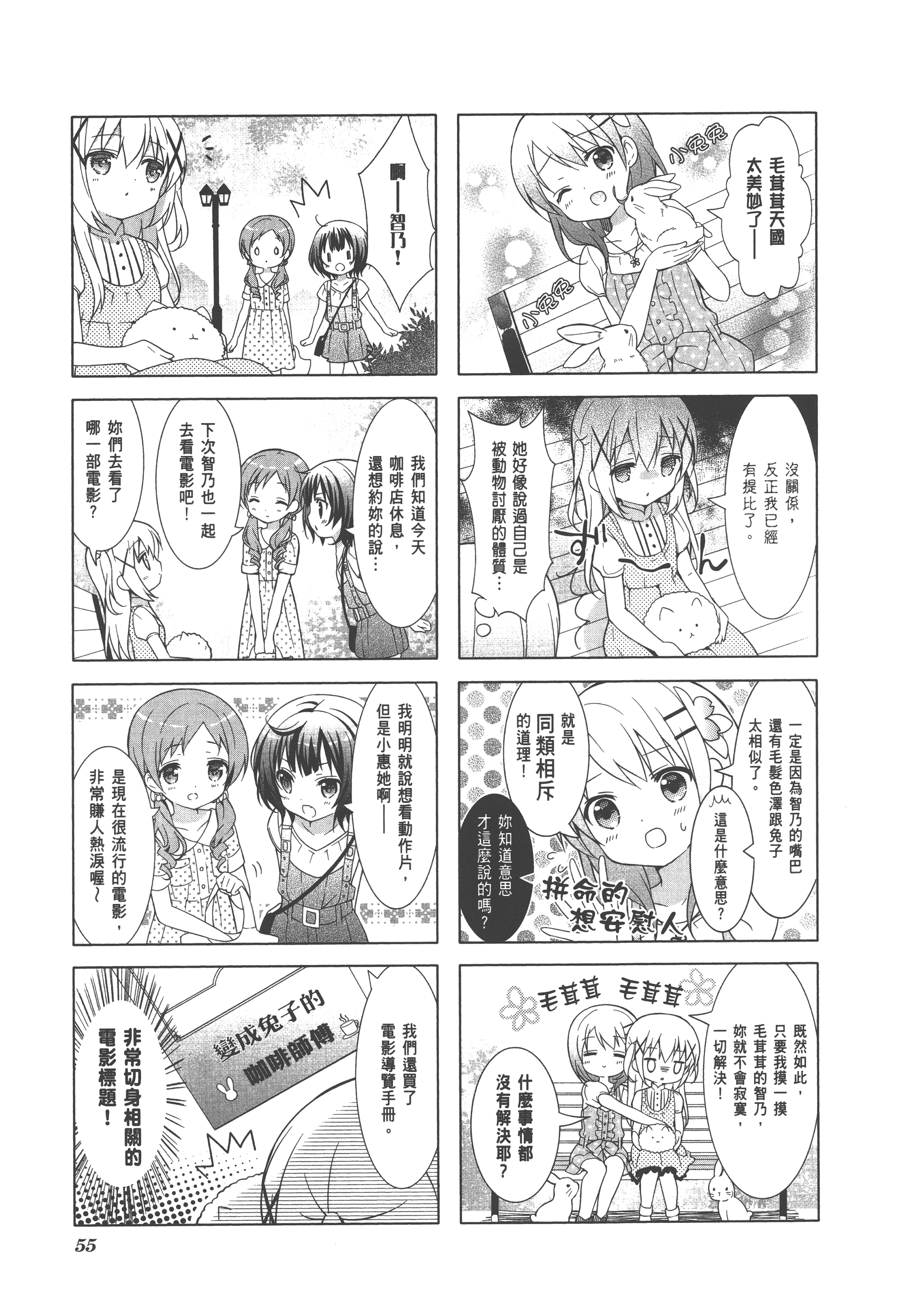 Page 59