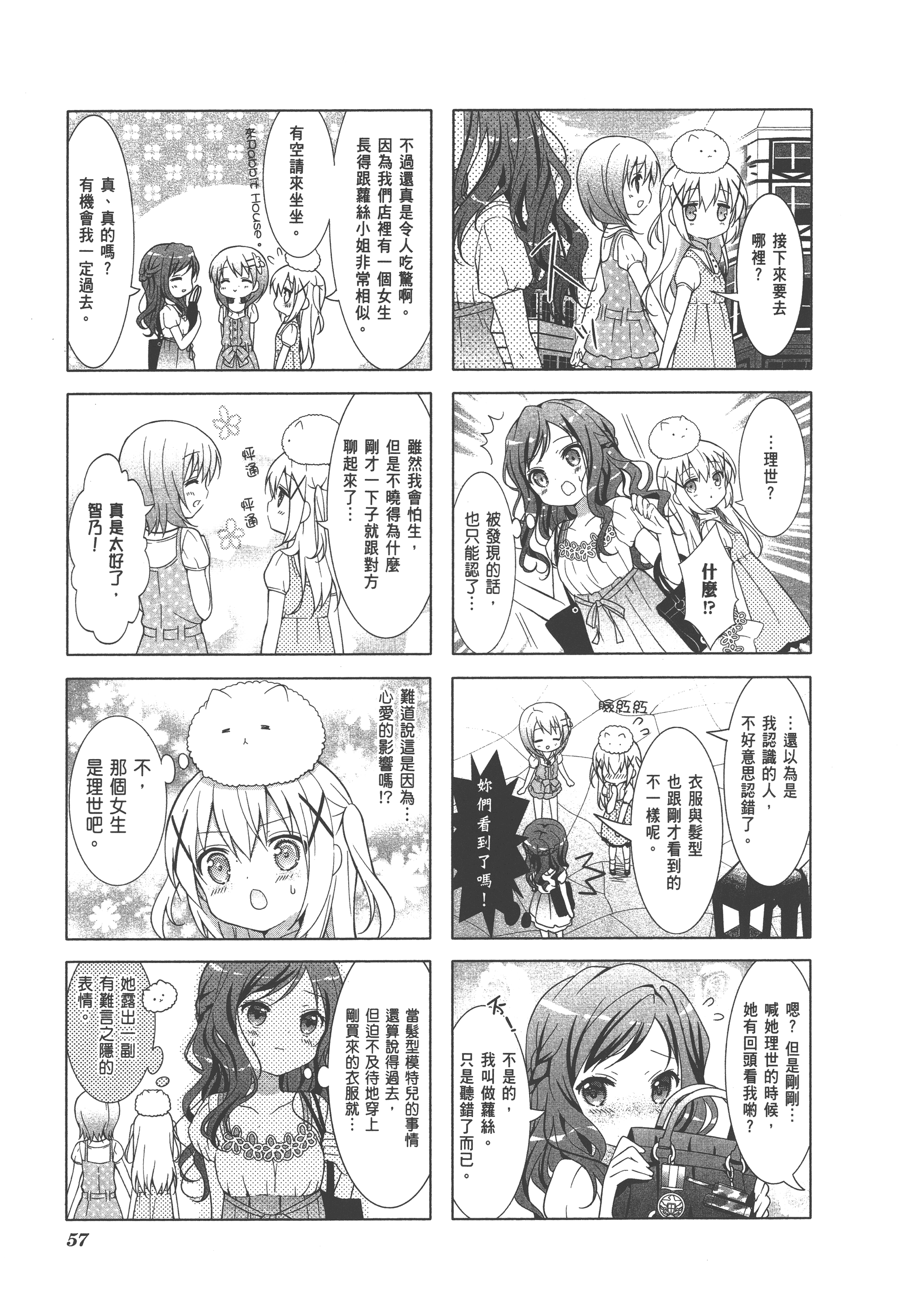 Page 61