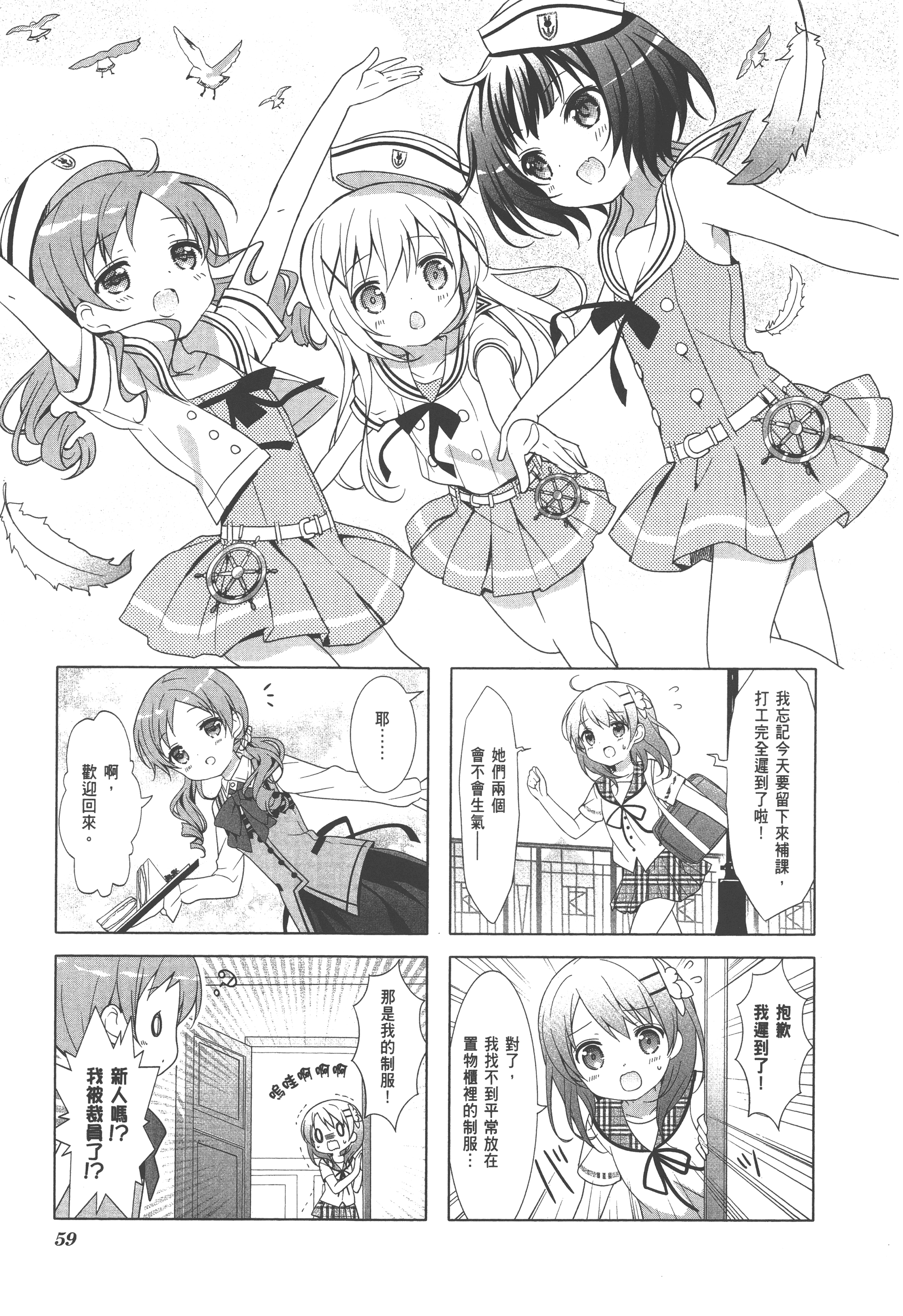 Page 63