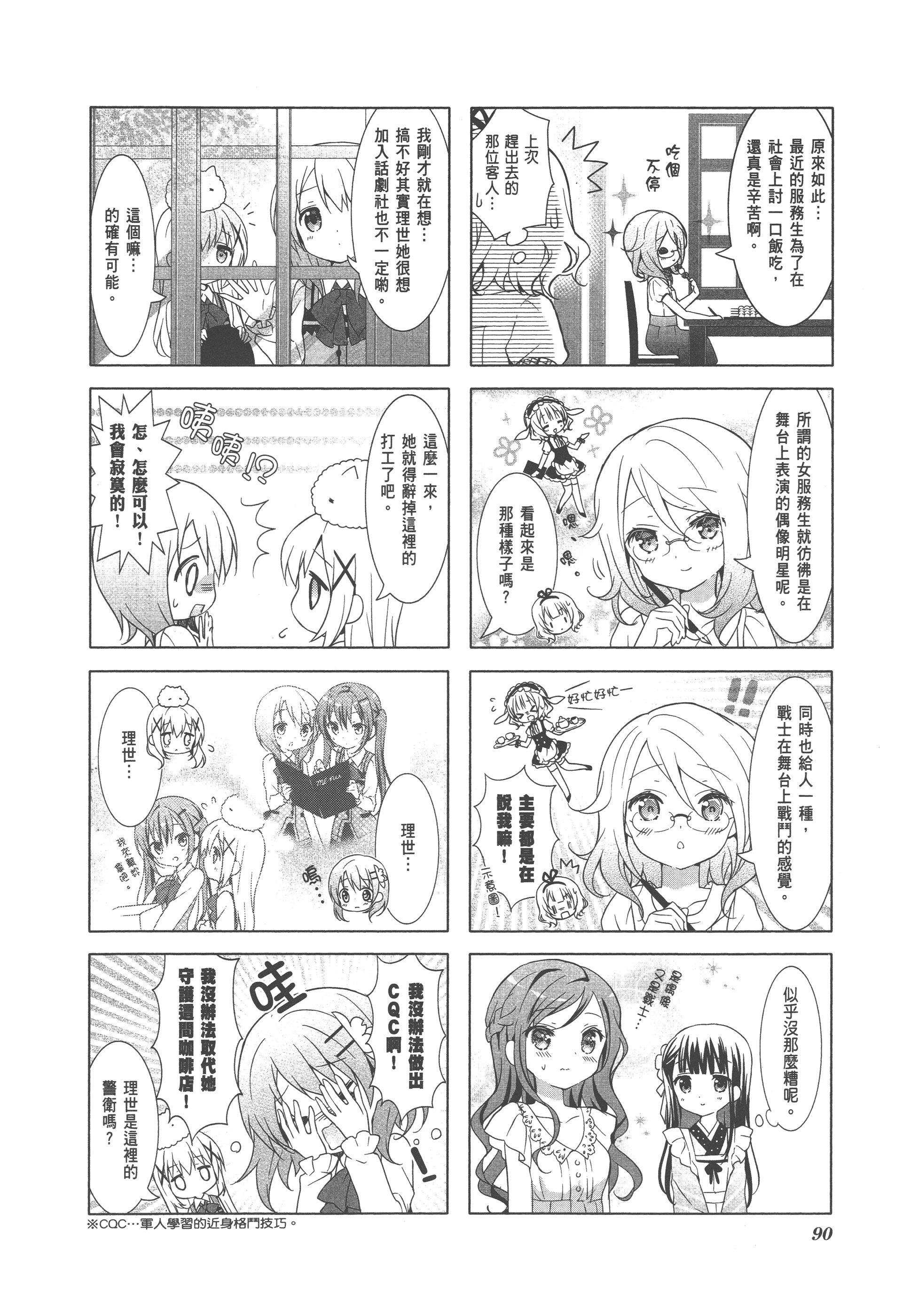 Page 94